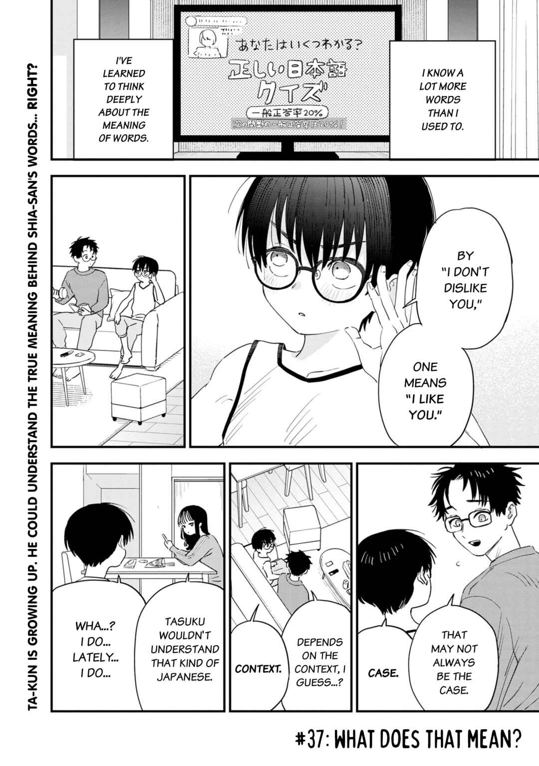 I'm in Love with the Older Girl Next Door Chapter 37 - Page 2