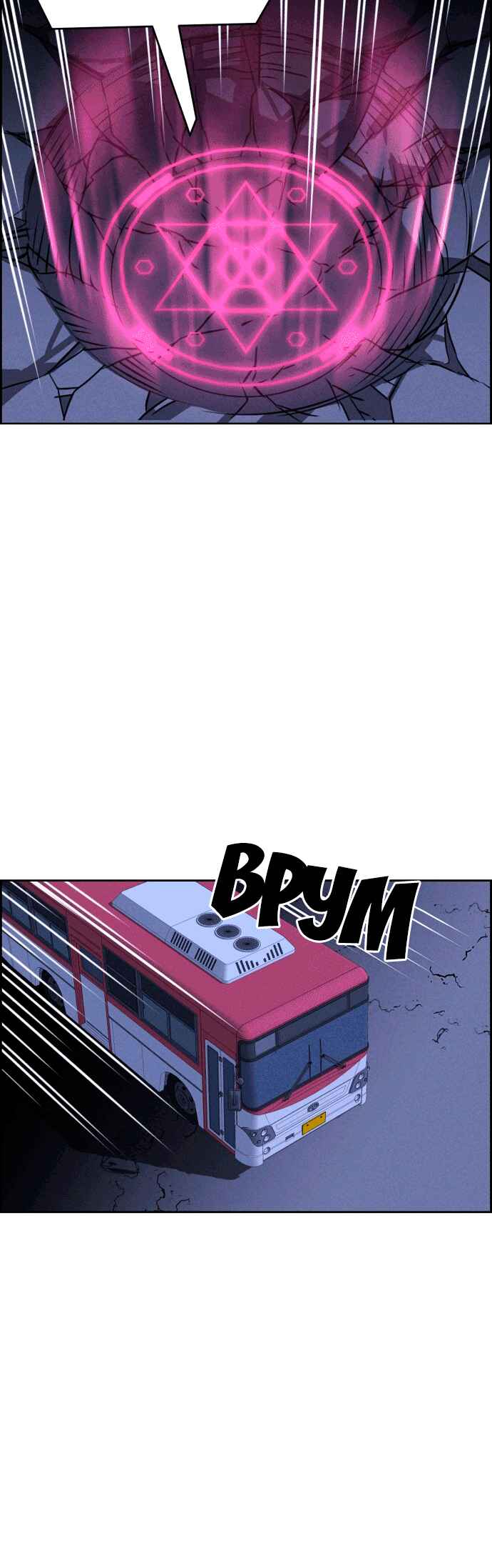 Flawed Almighty Chapter 108 - Page 53