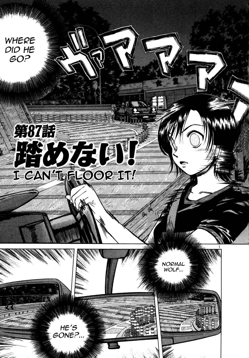 Over Rev! Chapter 87 - Page 1