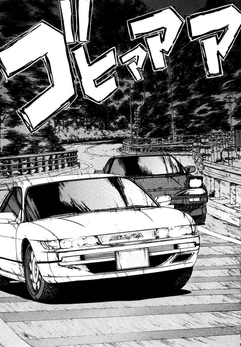Over Rev! Chapter 87 - Page 11
