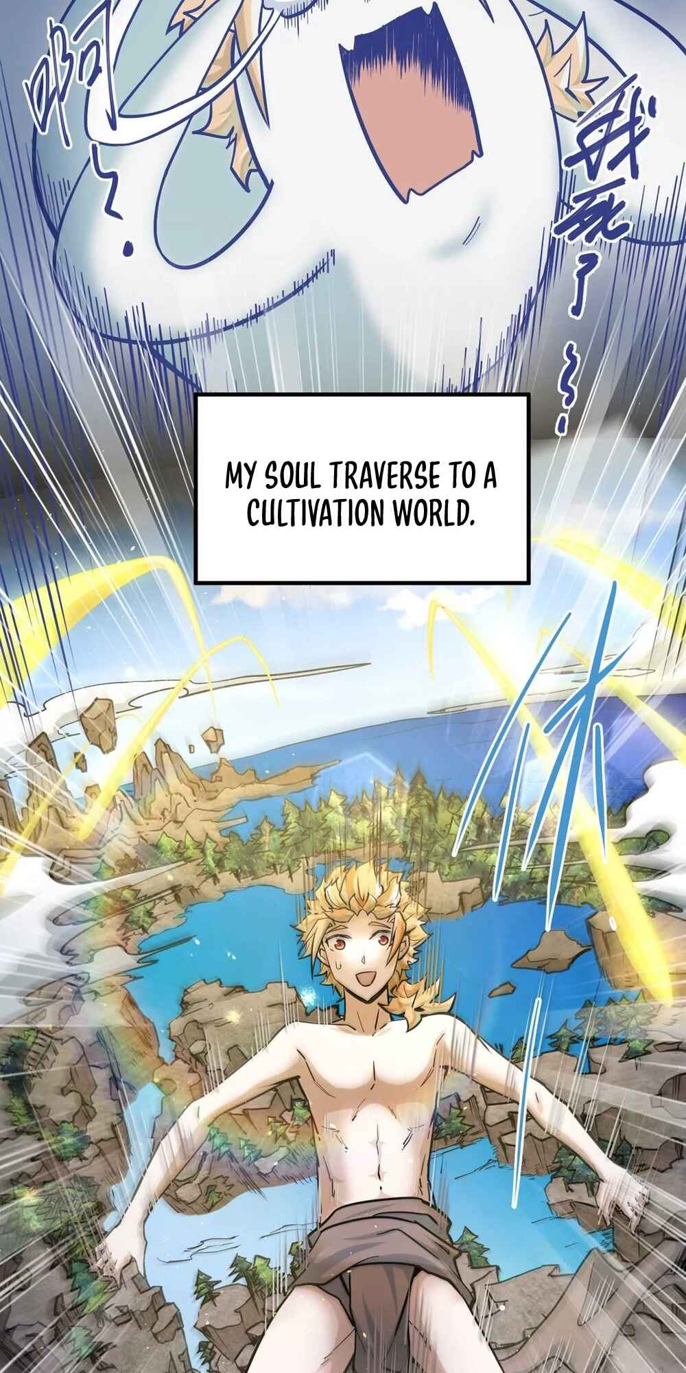 The Strongest Sect of All Times Chapter 1 - Page 12