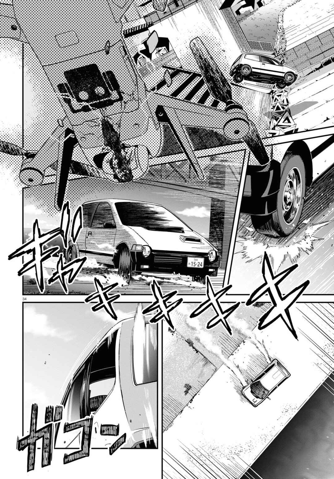 Lycoris Recoil Chapter 4 - Page 34