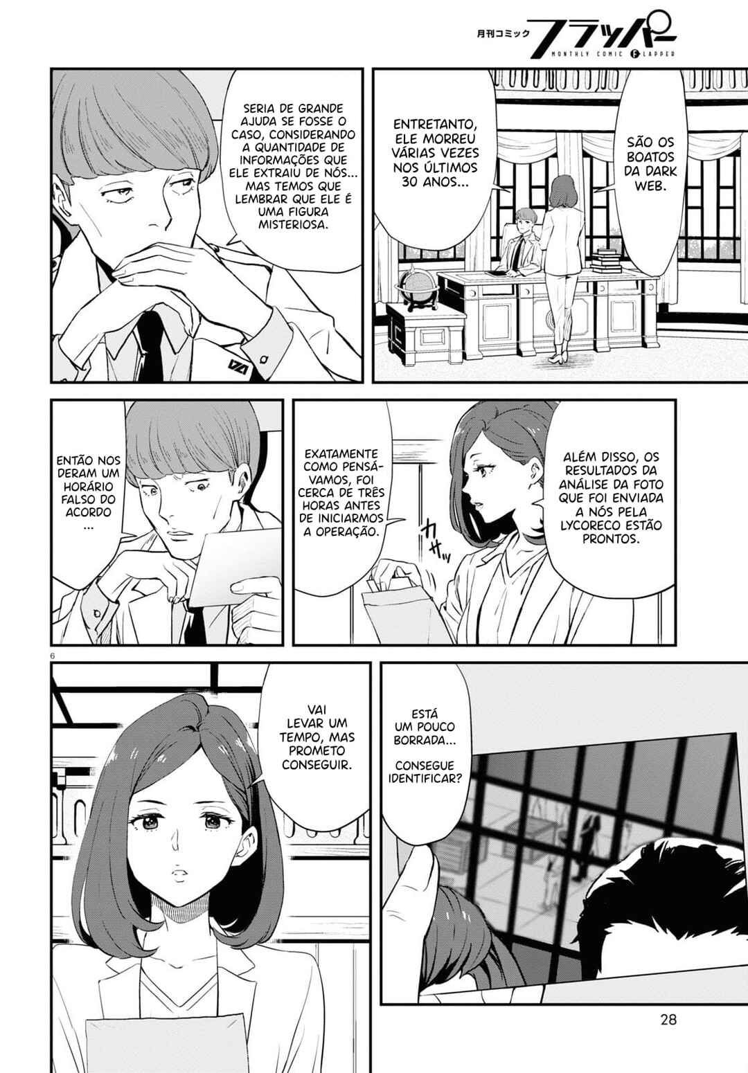 Lycoris Recoil Chapter 4 - Page 7