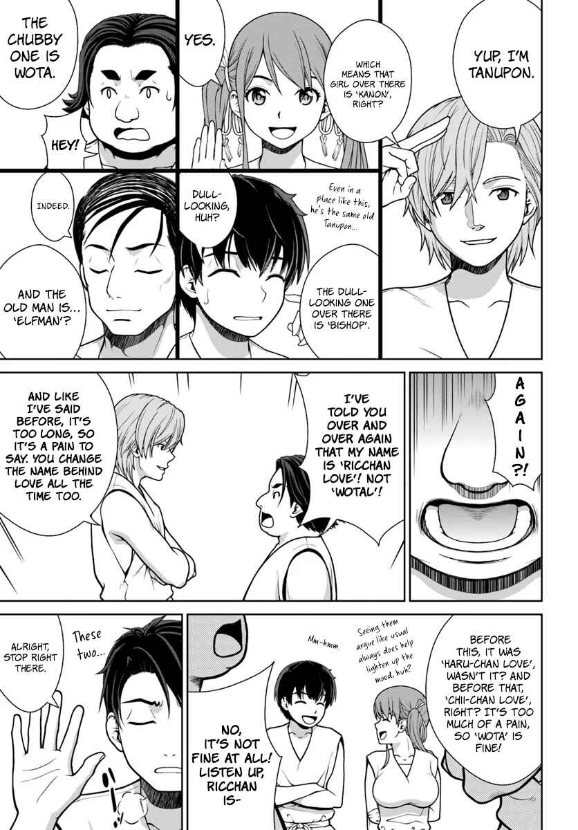 Gokufuri Kyohi Shite Tesaguri Start! - Tokka Shinai Healer, Nakama to Wakarete Tabi ni Deru Chapter 1 - Page 12