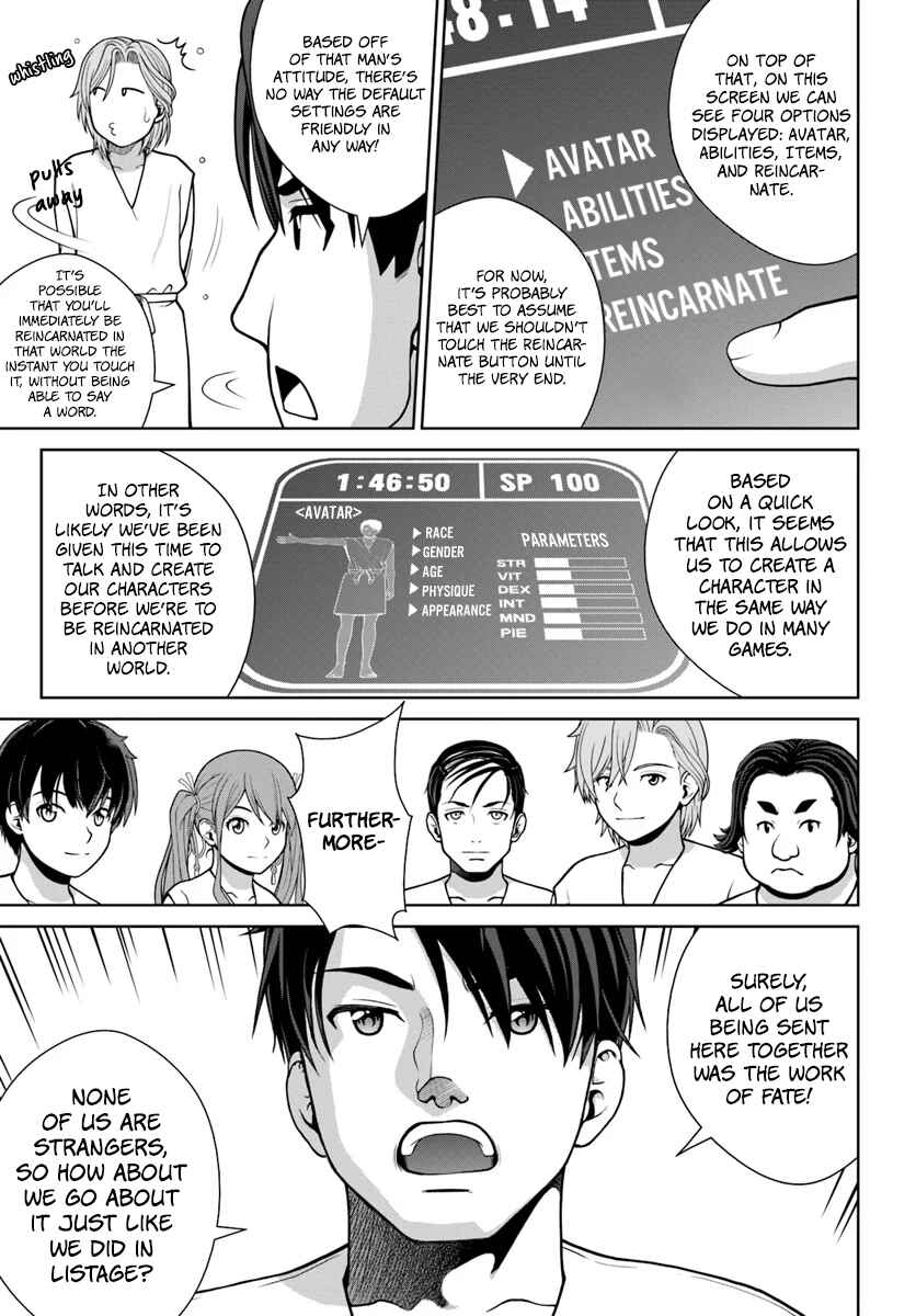 Gokufuri Kyohi Shite Tesaguri Start! - Tokka Shinai Healer, Nakama to Wakarete Tabi ni Deru Chapter 1 - Page 14