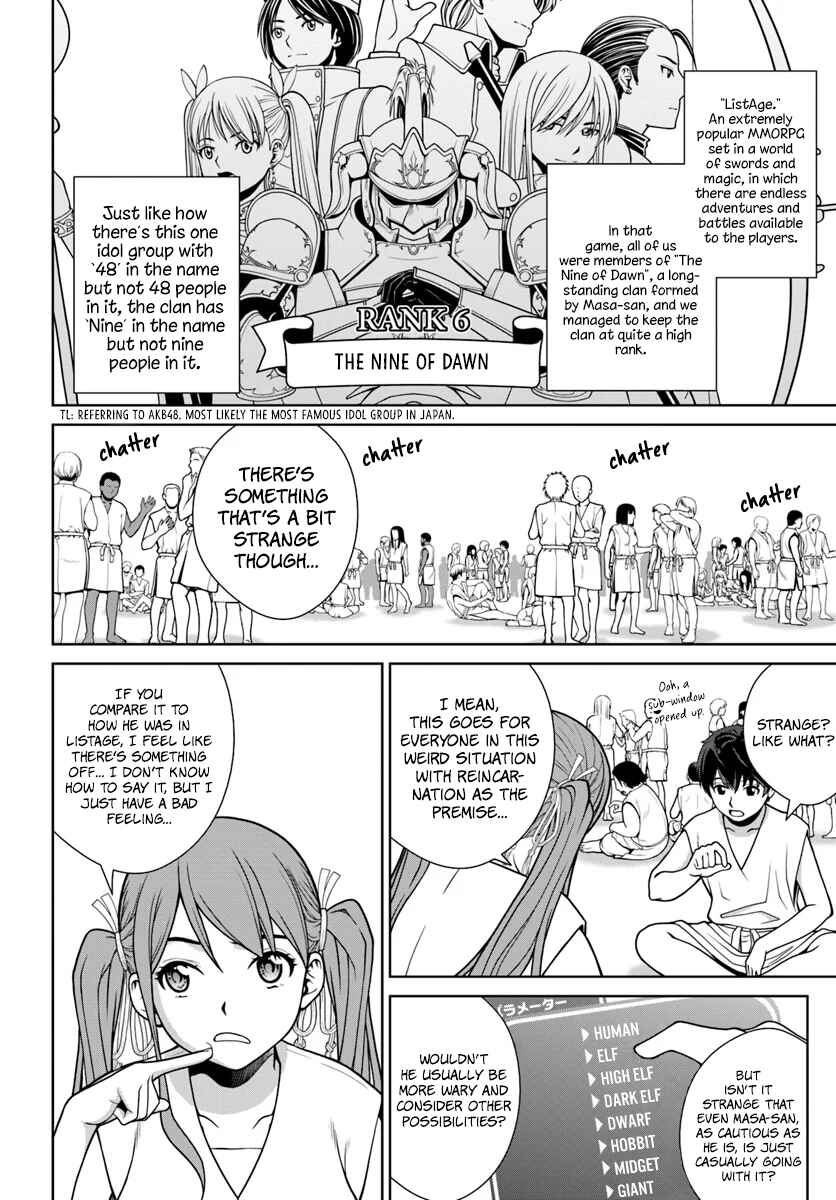 Gokufuri Kyohi Shite Tesaguri Start! - Tokka Shinai Healer, Nakama to Wakarete Tabi ni Deru Chapter 1 - Page 15