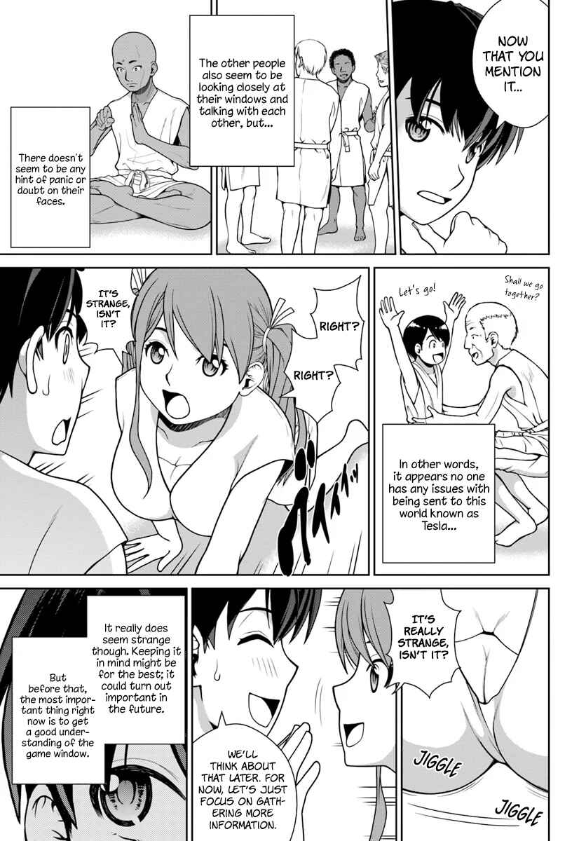 Gokufuri Kyohi Shite Tesaguri Start! - Tokka Shinai Healer, Nakama to Wakarete Tabi ni Deru Chapter 1 - Page 16