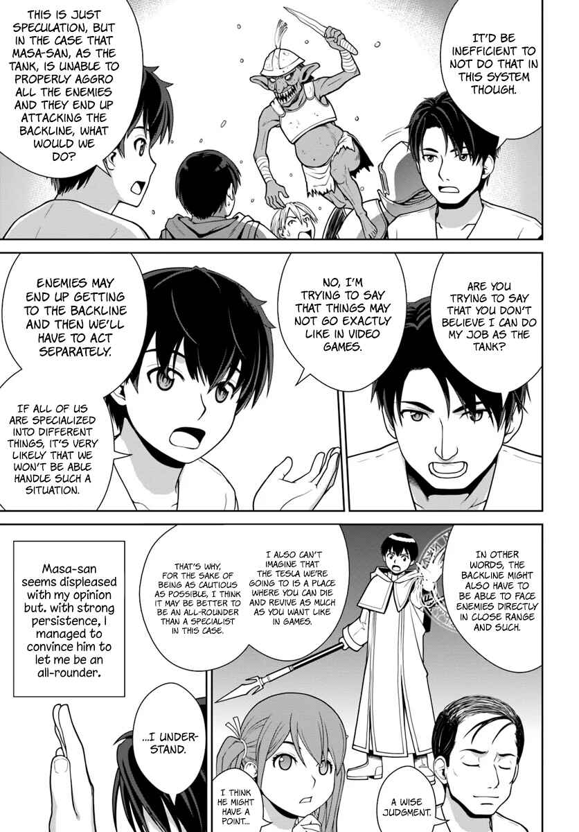 Gokufuri Kyohi Shite Tesaguri Start! - Tokka Shinai Healer, Nakama to Wakarete Tabi ni Deru Chapter 1 - Page 22