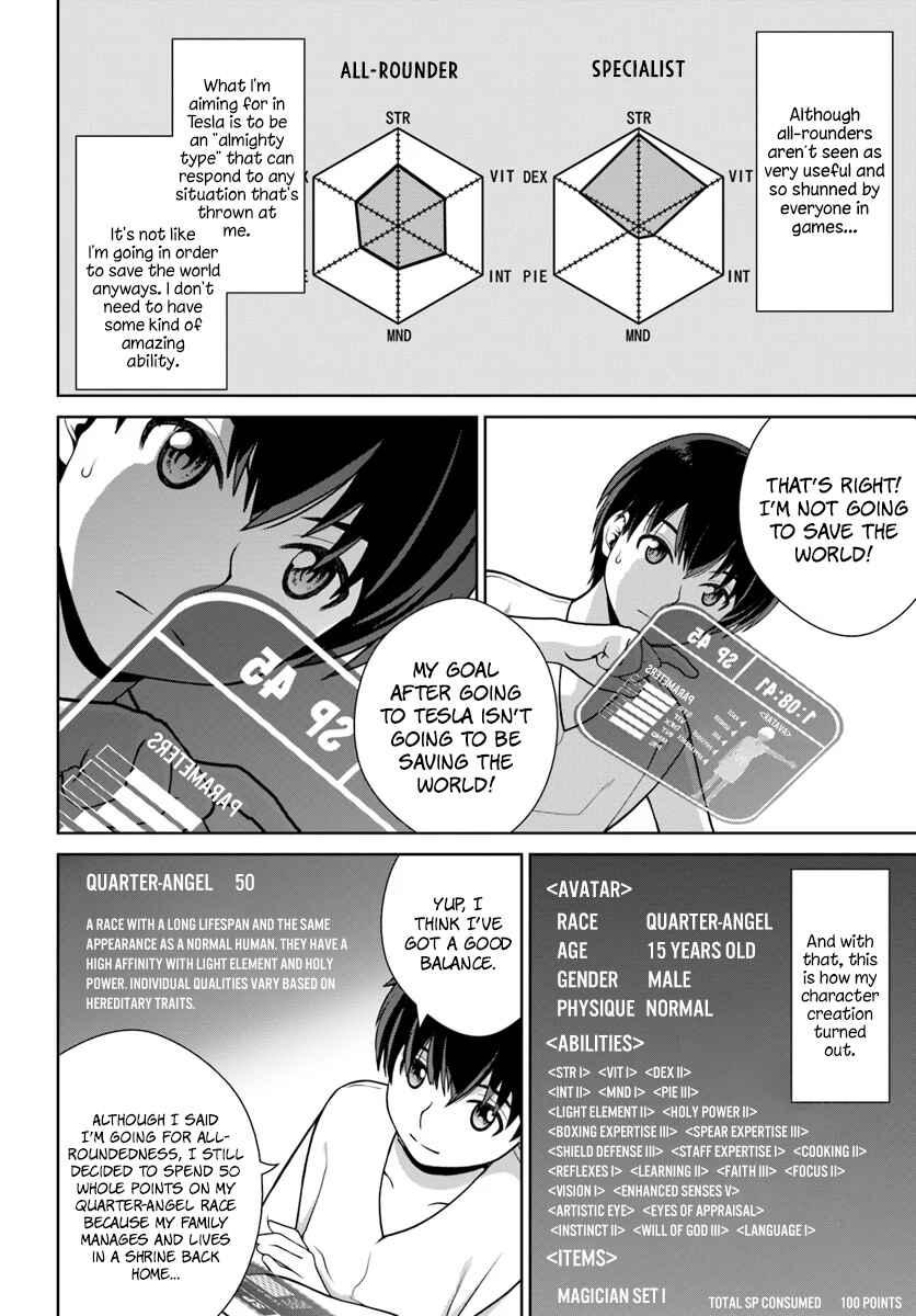 Gokufuri Kyohi Shite Tesaguri Start! - Tokka Shinai Healer, Nakama to Wakarete Tabi ni Deru Chapter 1 - Page 23