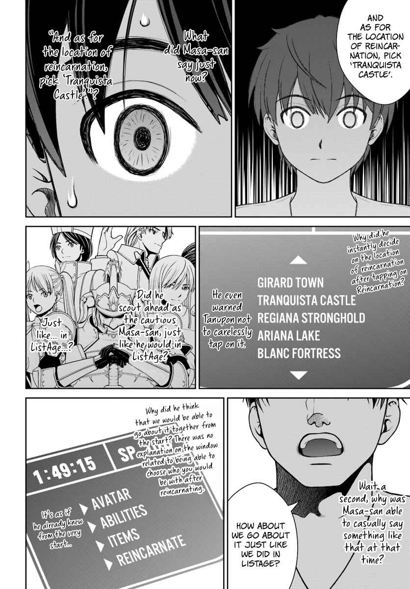 Gokufuri Kyohi Shite Tesaguri Start! - Tokka Shinai Healer, Nakama to Wakarete Tabi ni Deru Chapter 1 - Page 25