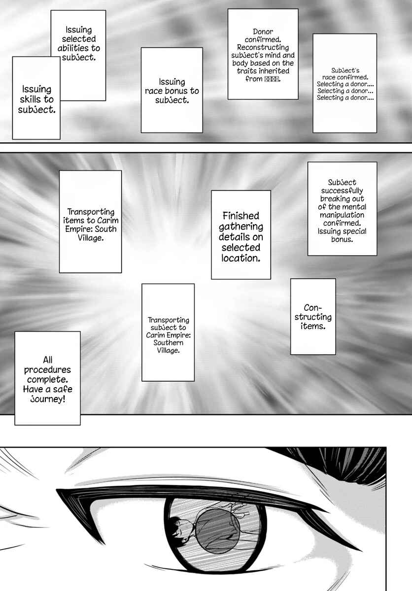 Gokufuri Kyohi Shite Tesaguri Start! - Tokka Shinai Healer, Nakama to Wakarete Tabi ni Deru Chapter 1 - Page 30