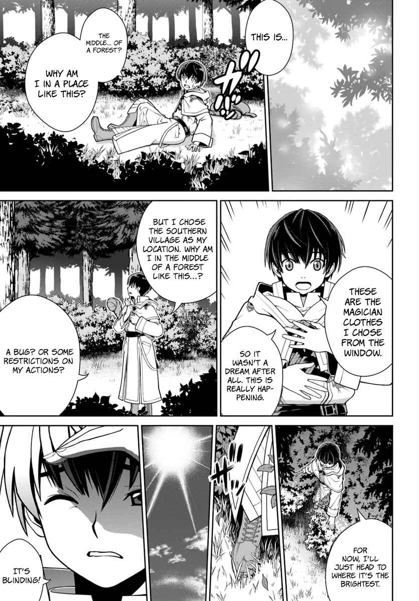 Gokufuri Kyohi Shite Tesaguri Start! - Tokka Shinai Healer, Nakama to Wakarete Tabi ni Deru Chapter 1 - Page 32