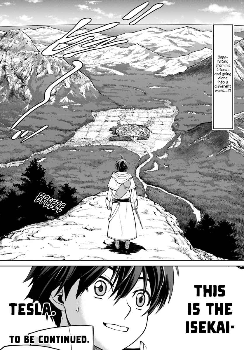 Gokufuri Kyohi Shite Tesaguri Start! - Tokka Shinai Healer, Nakama to Wakarete Tabi ni Deru Chapter 1 - Page 33