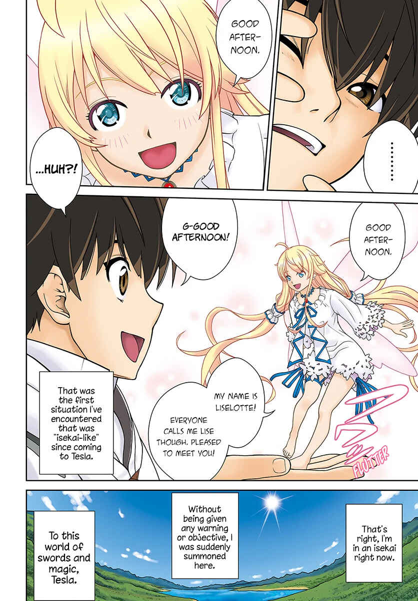 Gokufuri Kyohi Shite Tesaguri Start! - Tokka Shinai Healer, Nakama to Wakarete Tabi ni Deru Chapter 1 - Page 5