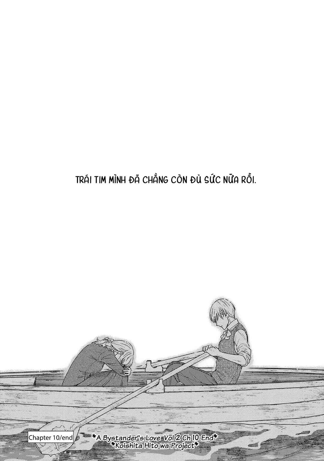 Boukansha no Koi Chapter 10 - Page 32
