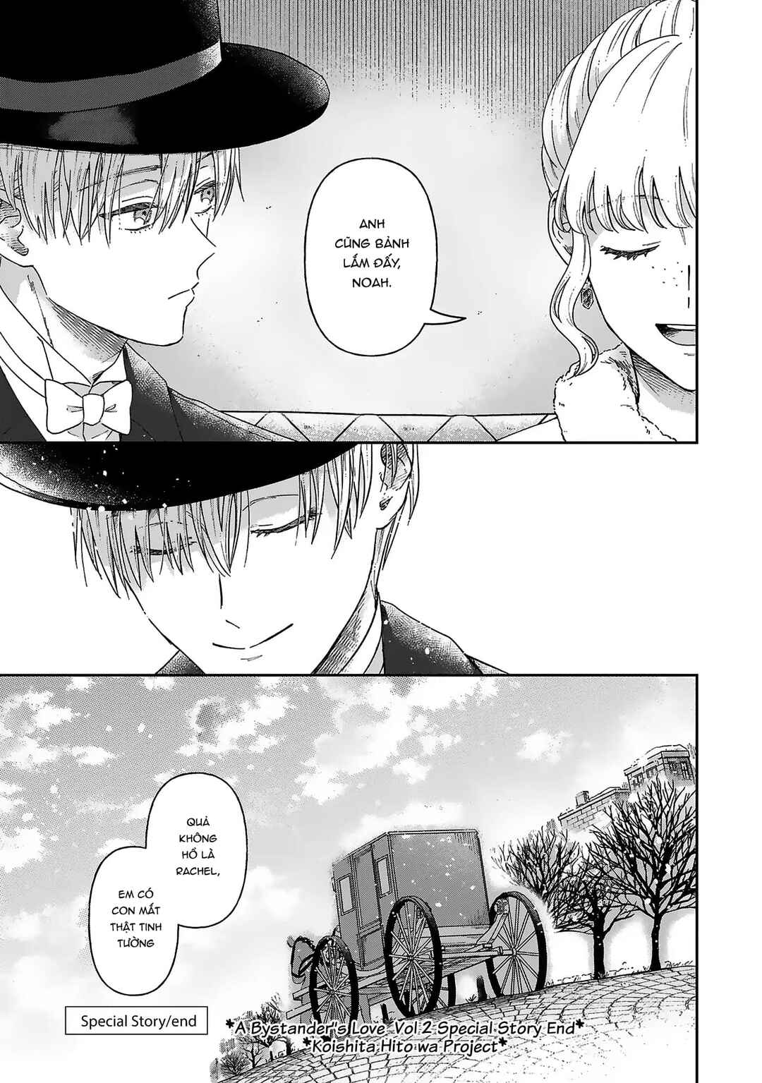 Boukansha no Koi Chapter 10 - Page 42