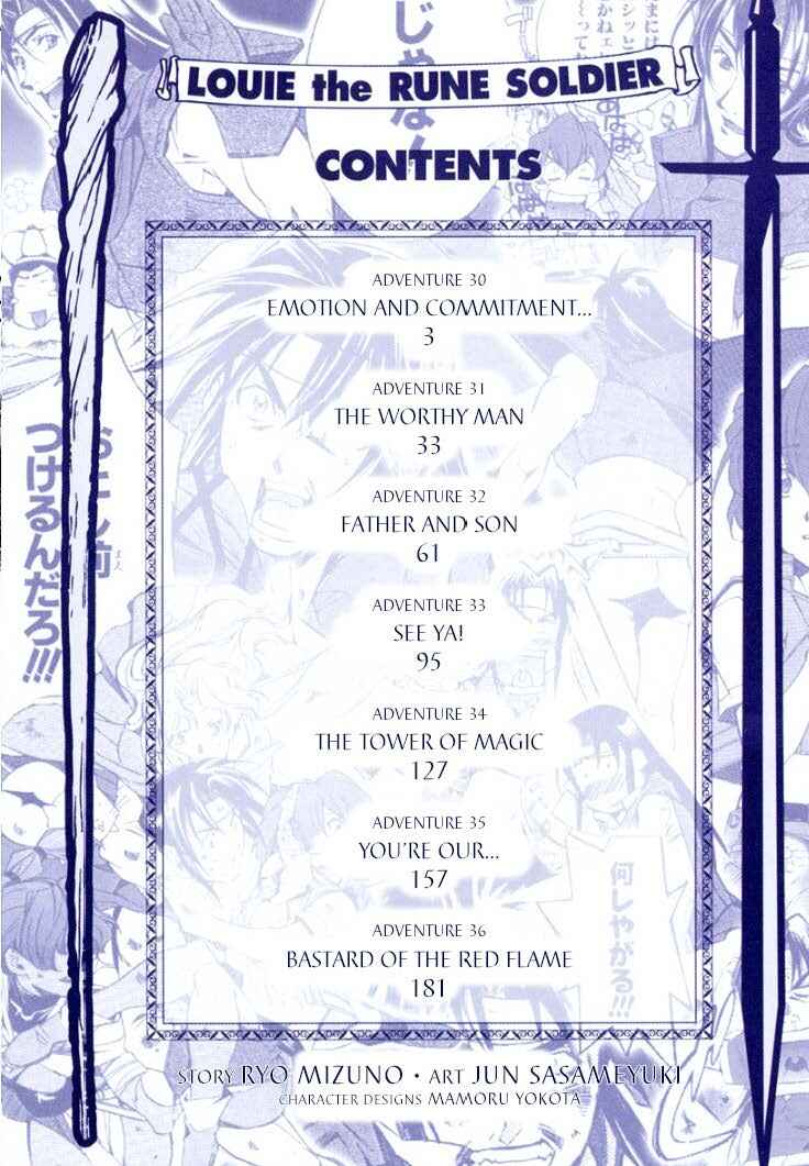 Mahou Senshi Louie: Kouen no Bastard Chapter 30 - Page 3