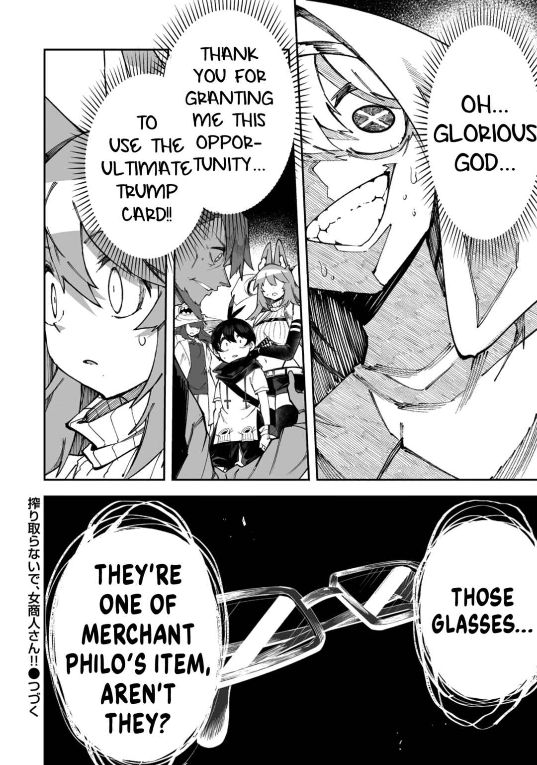 Shiboritoranaide, Onna Shounin-san!! Chapter 61.2 - Page 16
