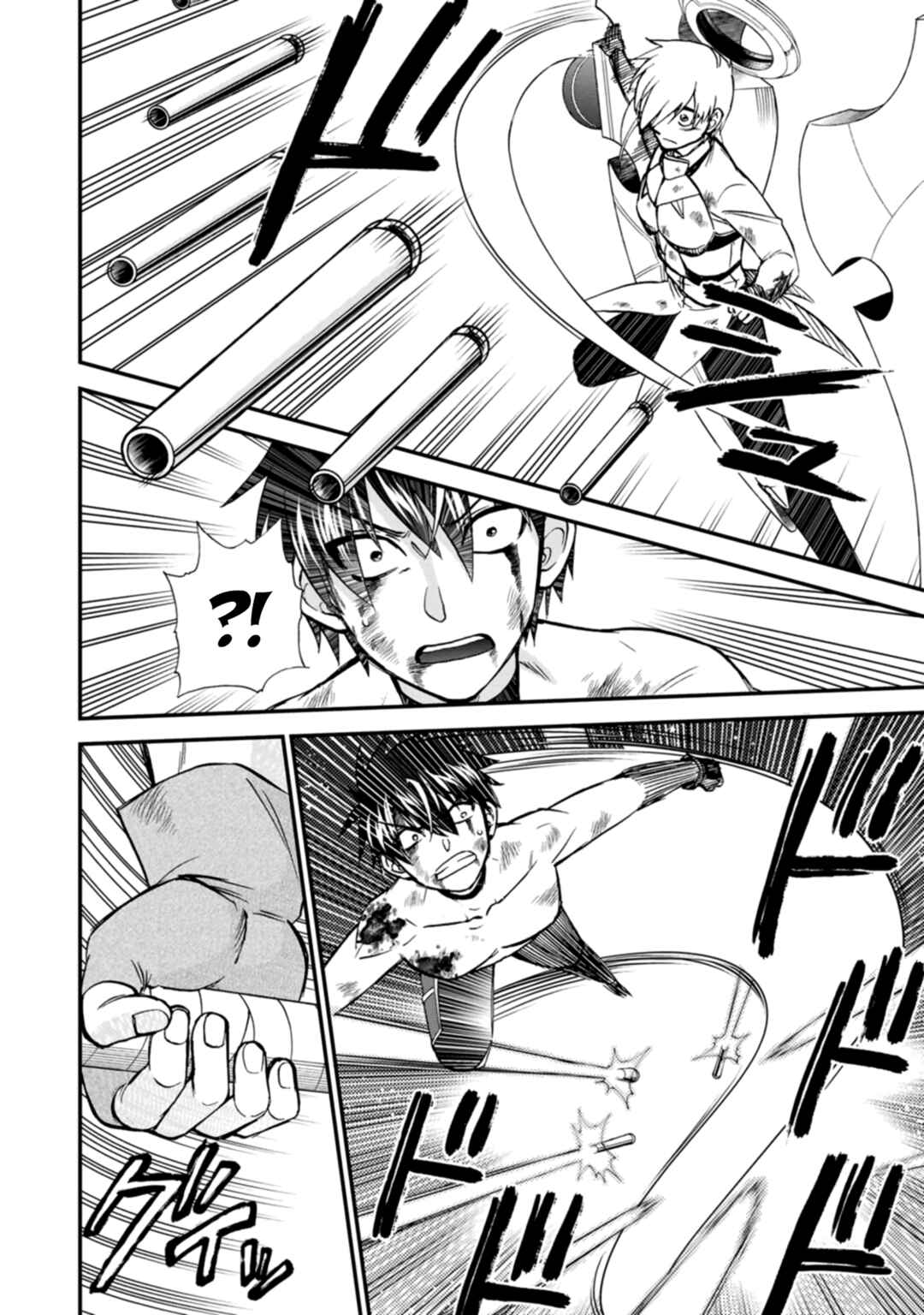 Isekai Shoukan wa Nidome Desu Chapter 42 - Page 13