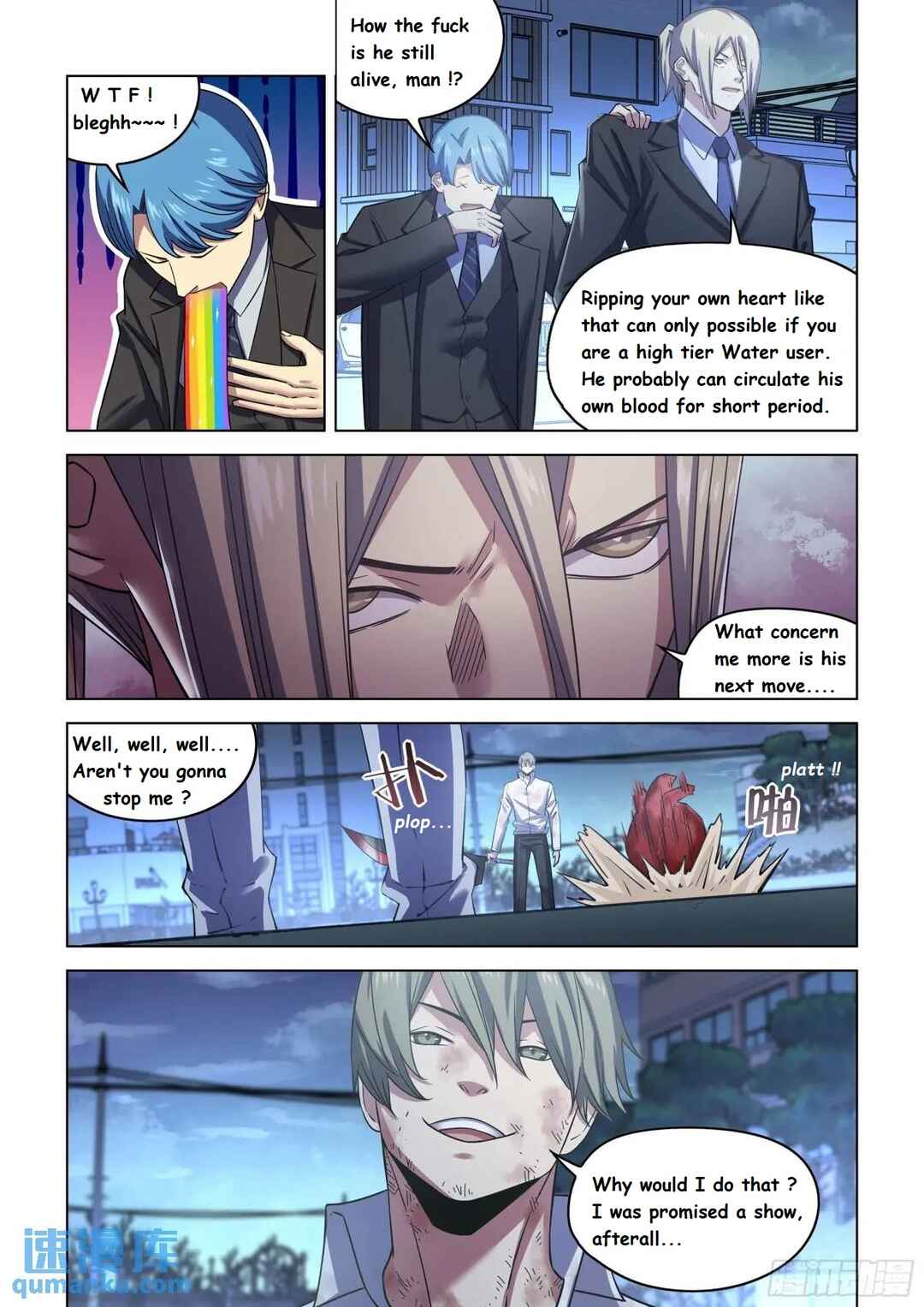 Mòshì Fánrén Chapter 547 - Page 7