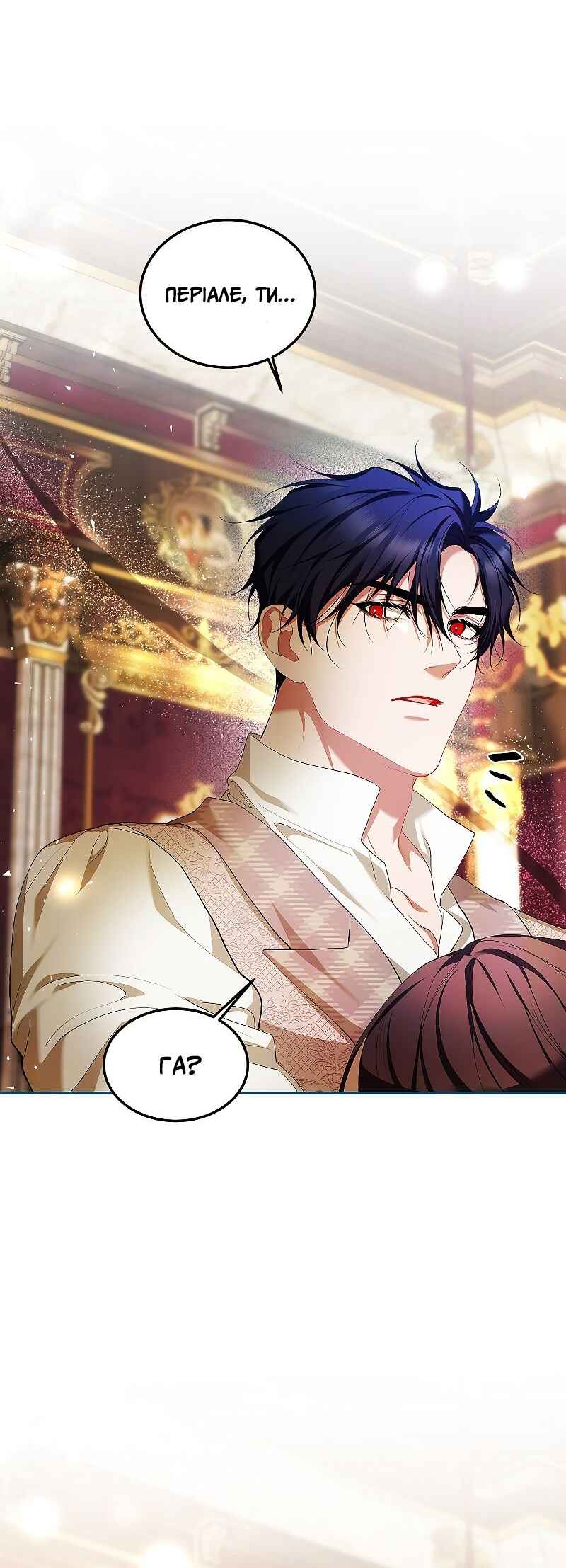 Karina's Last Days Chapter 53 - Page 12