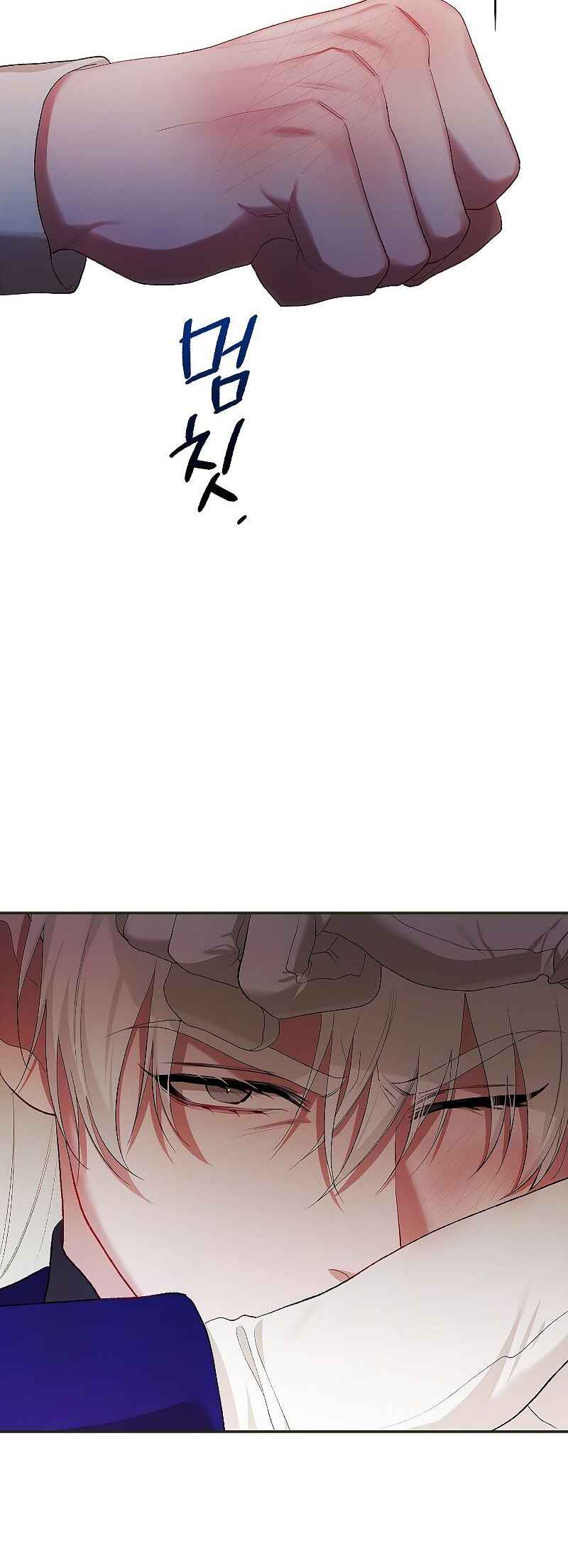 Karina's Last Days Chapter 53 - Page 41