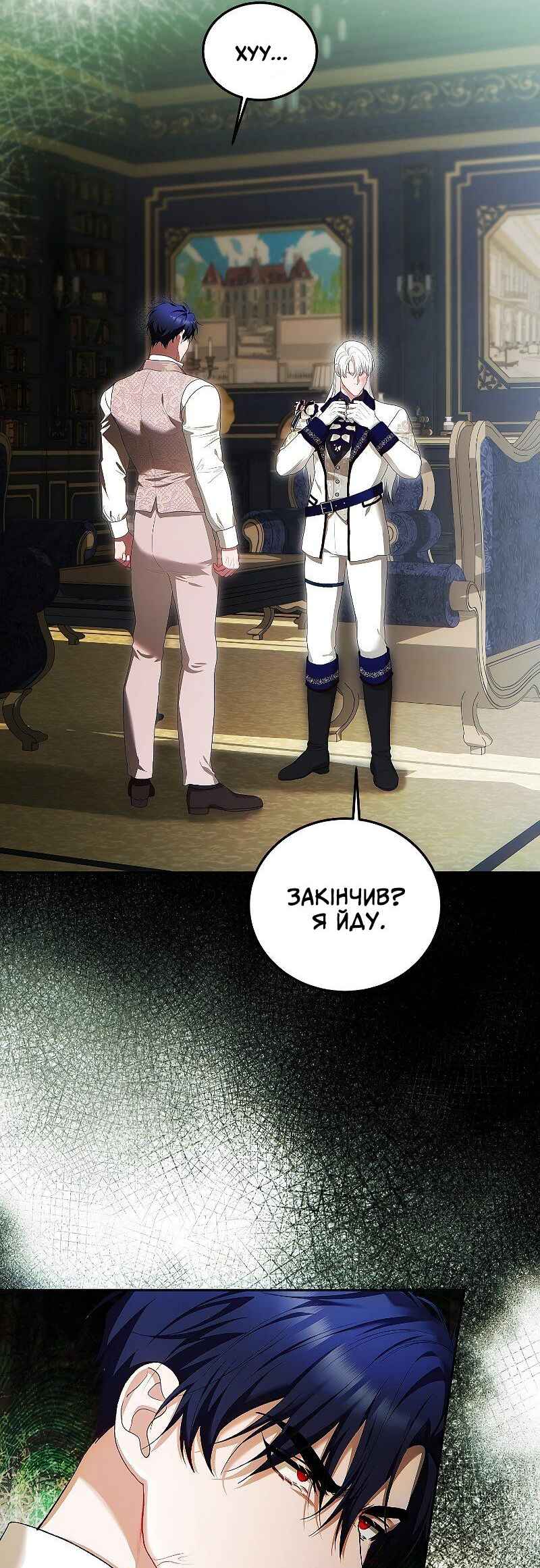 Karina's Last Days Chapter 53 - Page 52