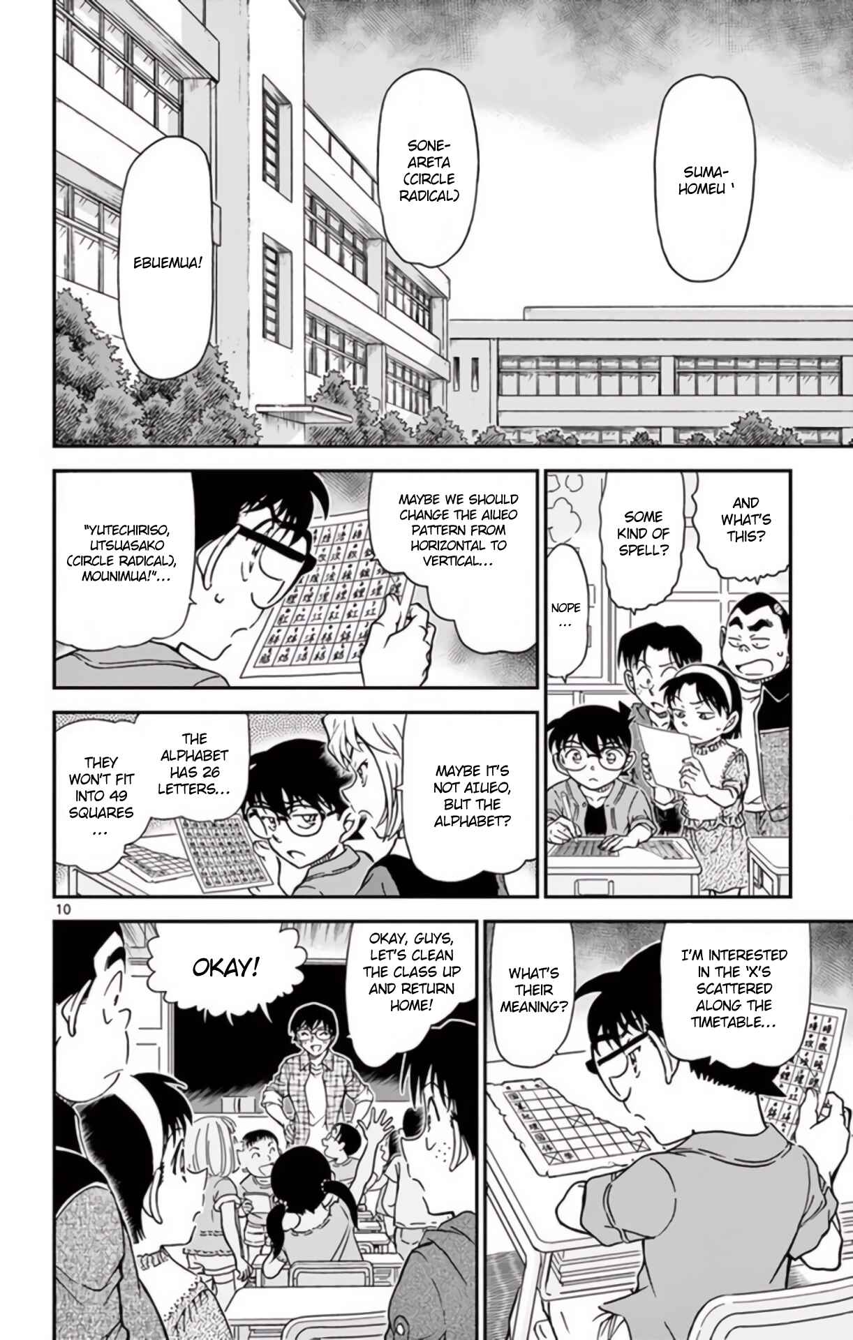 Detective Conan Chapter 967 - Page 11