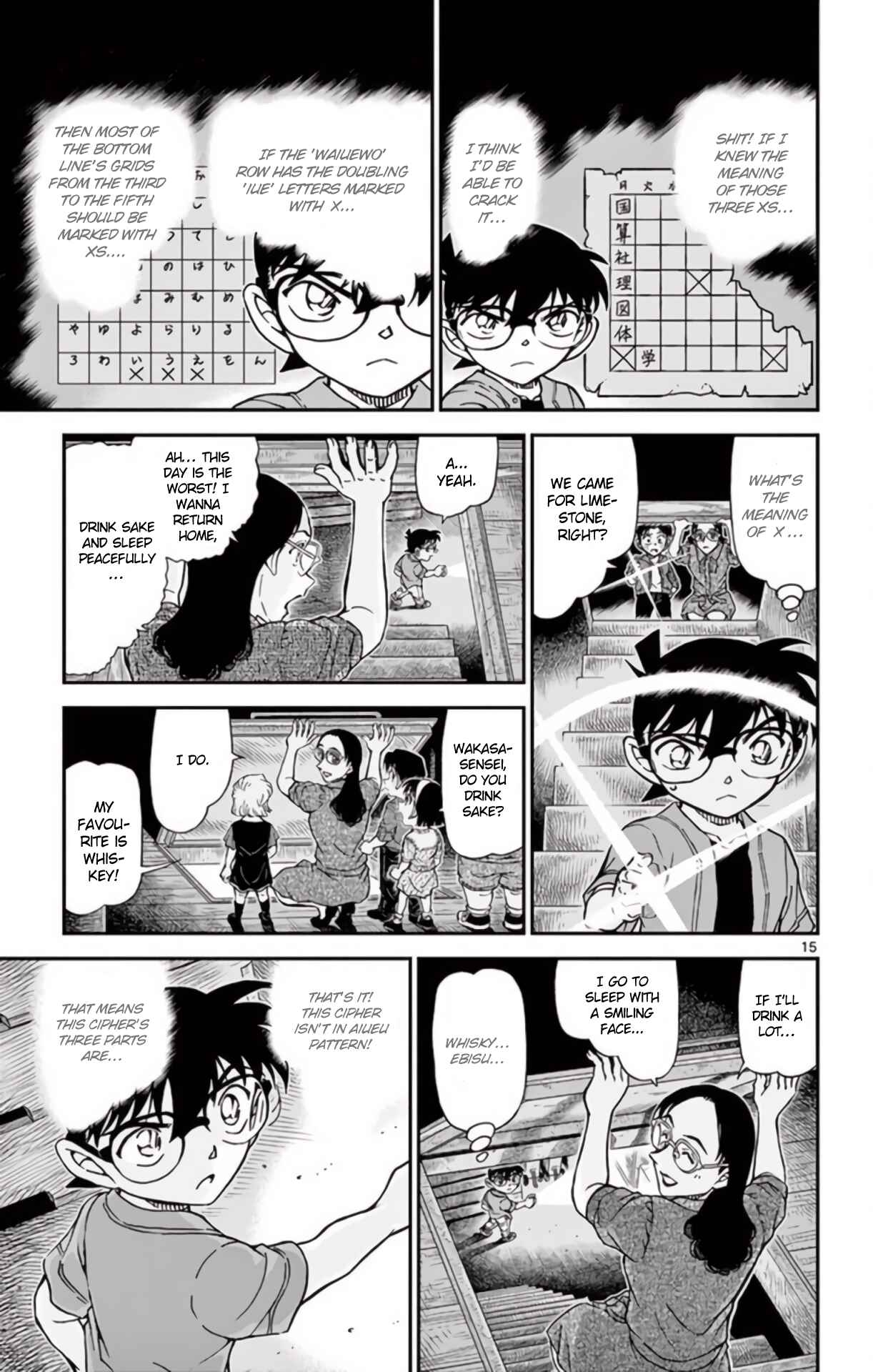 Detective Conan Chapter 967 - Page 16