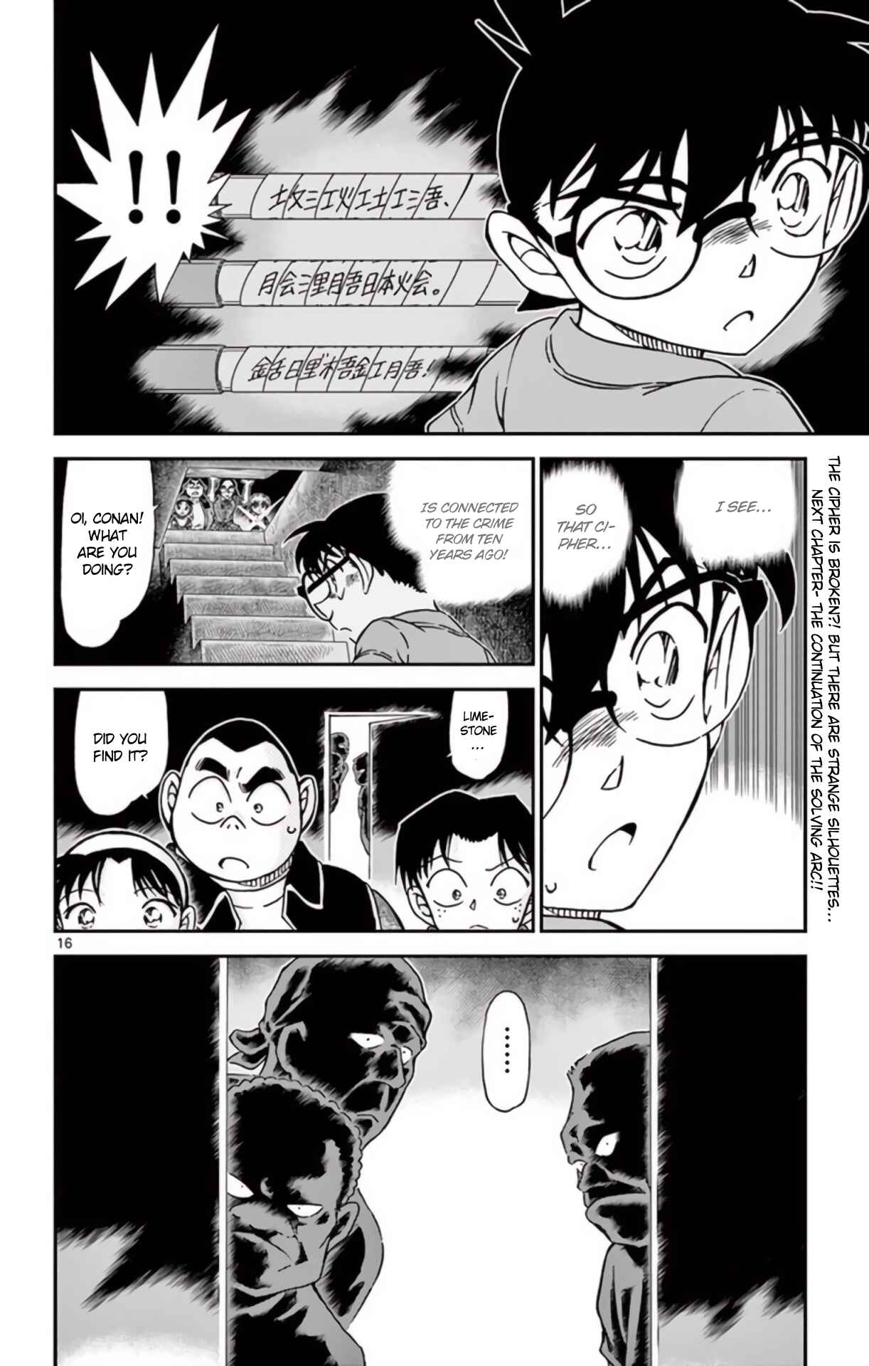 Detective Conan Chapter 967 - Page 17