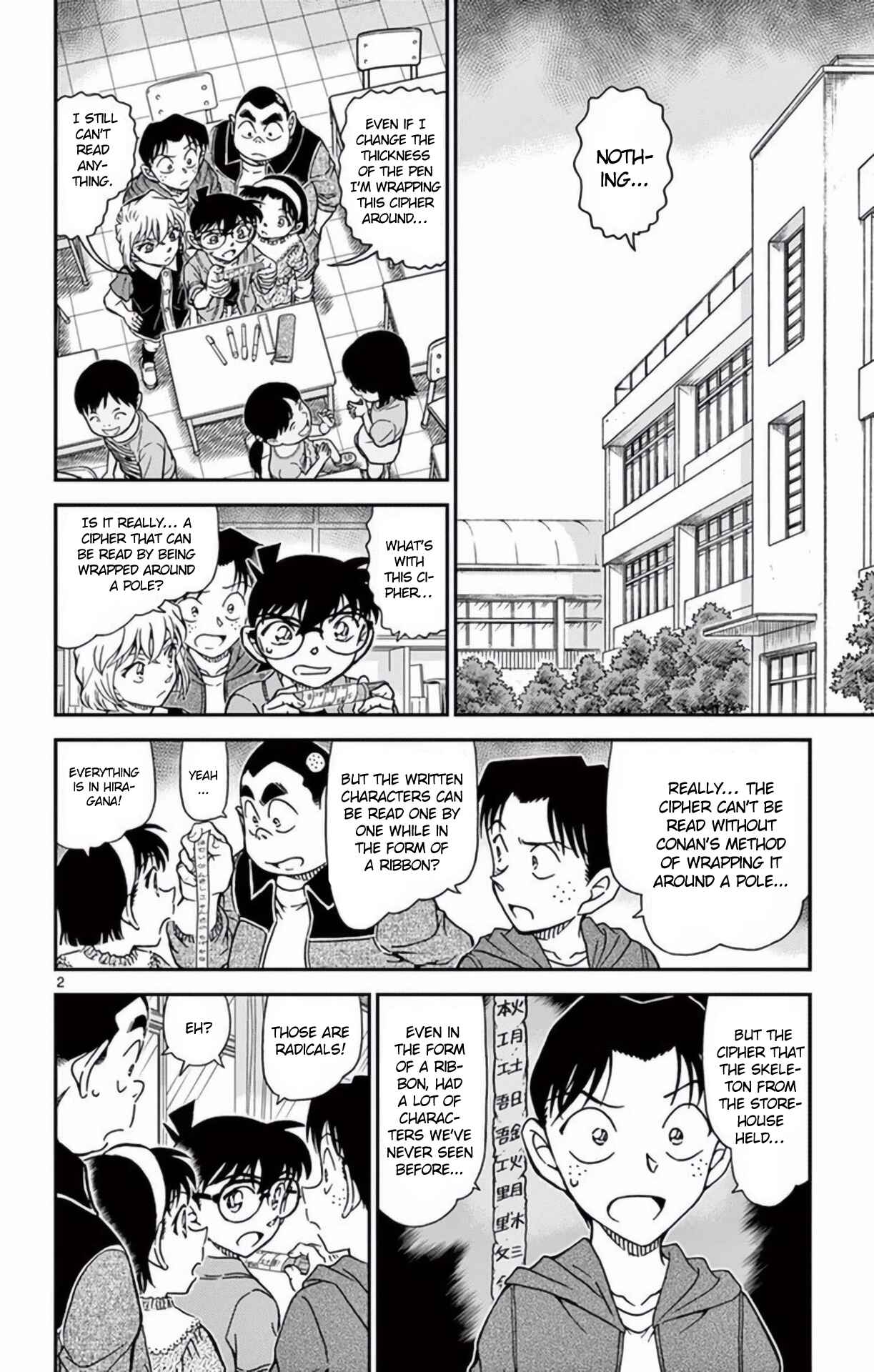 Detective Conan Chapter 967 - Page 3
