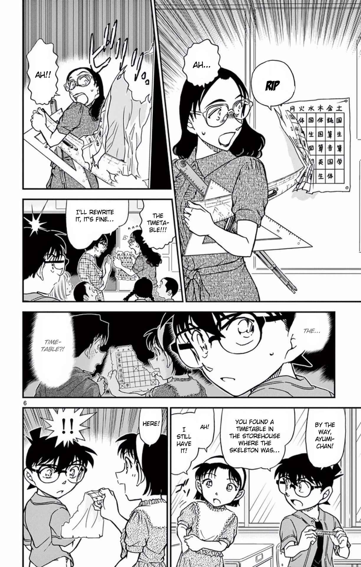 Detective Conan Chapter 967 - Page 7
