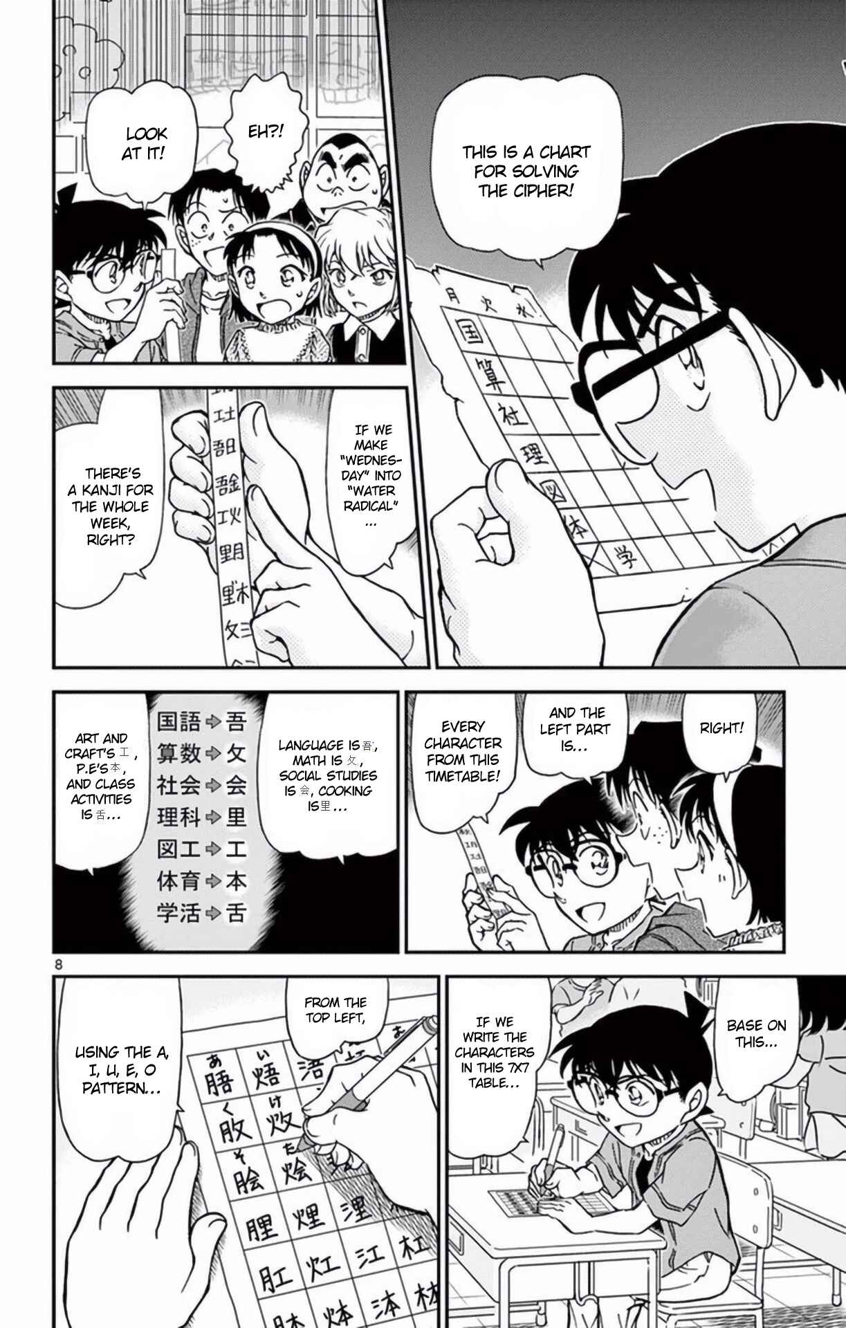 Detective Conan Chapter 967 - Page 9
