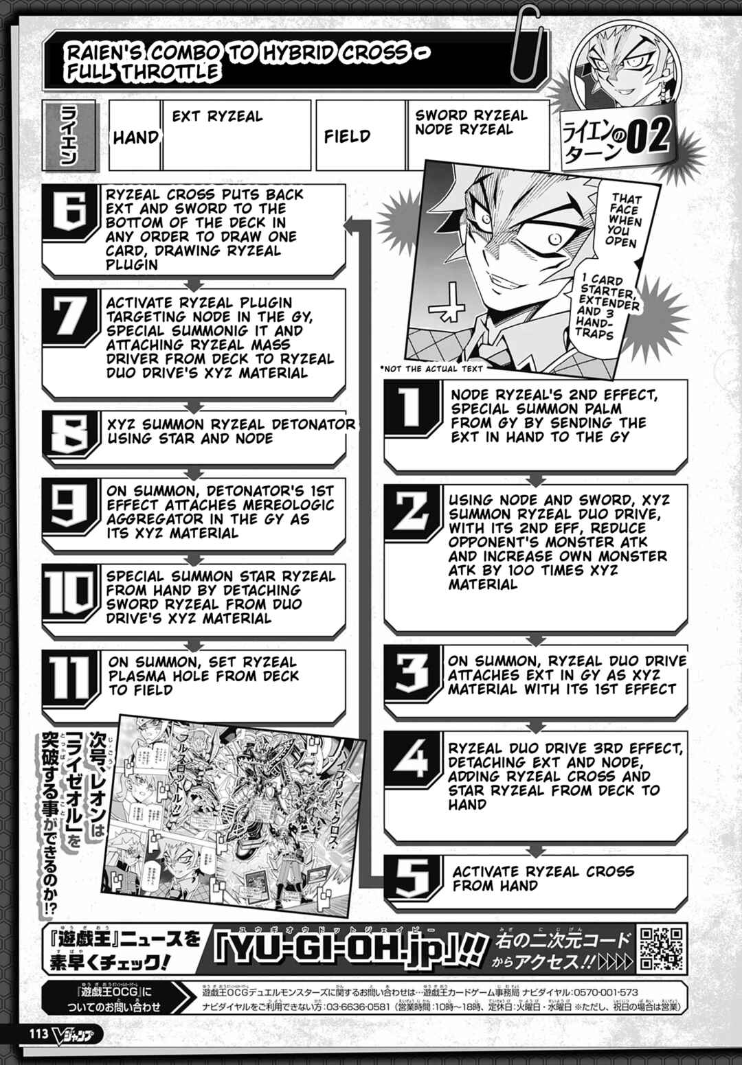 Yu☆Gi☆Oh! OCG Structures Chapter 72 - Page 26