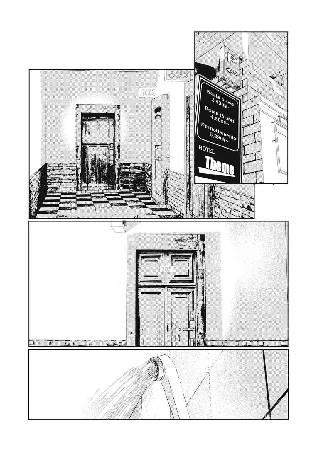 NTREVENGE Chapter 41 - Page 1