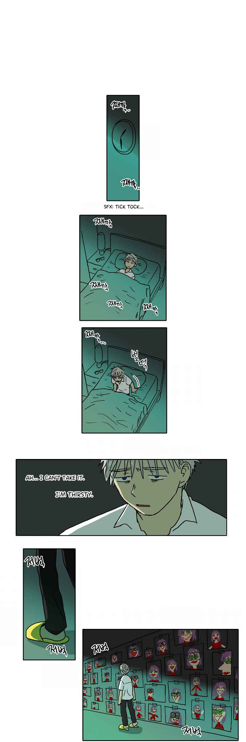 HANA Chapter 61 - Page 1