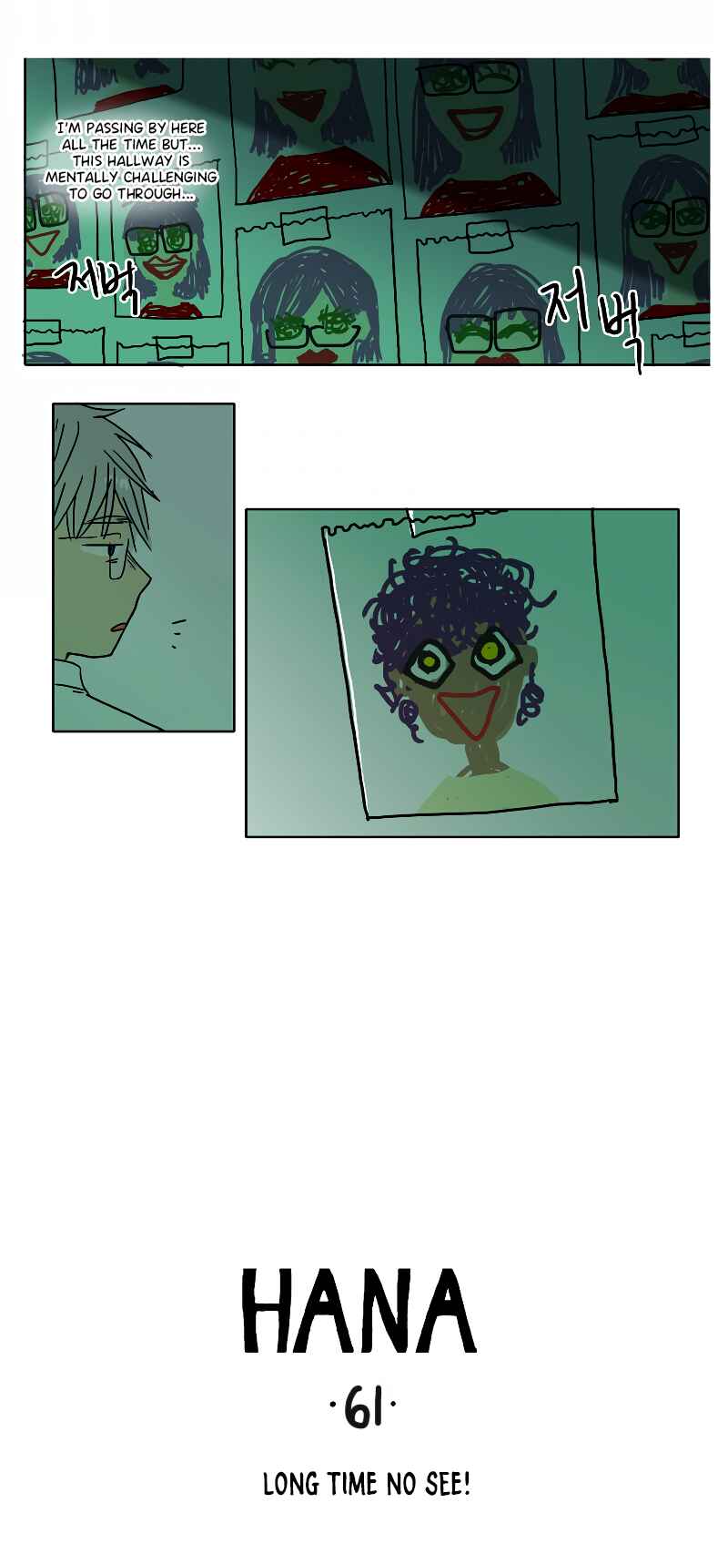 HANA Chapter 61 - Page 2