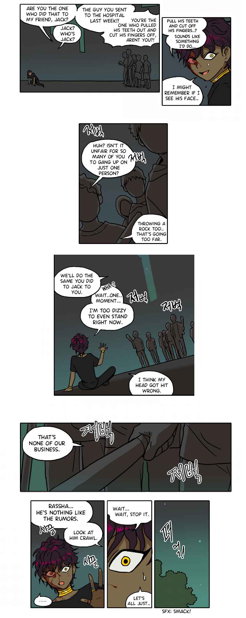 HANA Chapter 61 - Page 6