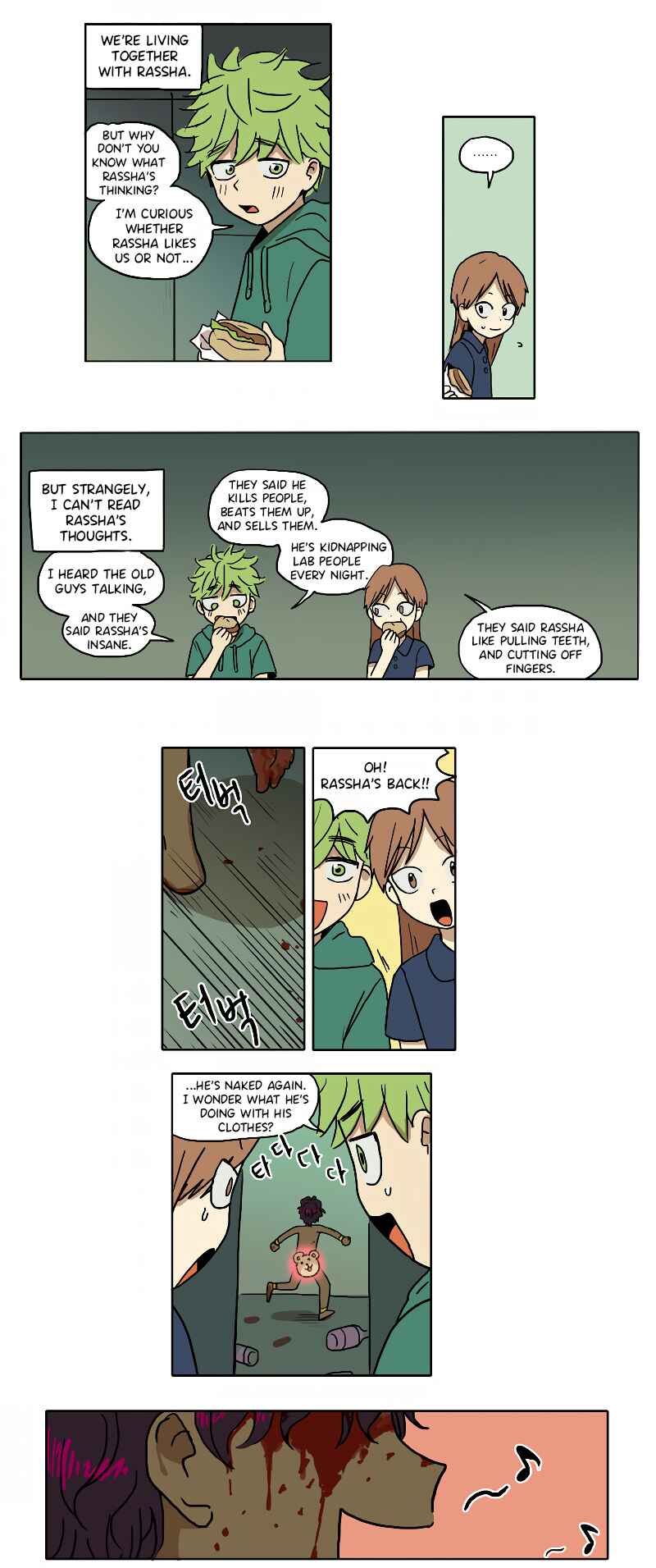 HANA Chapter 61 - Page 8