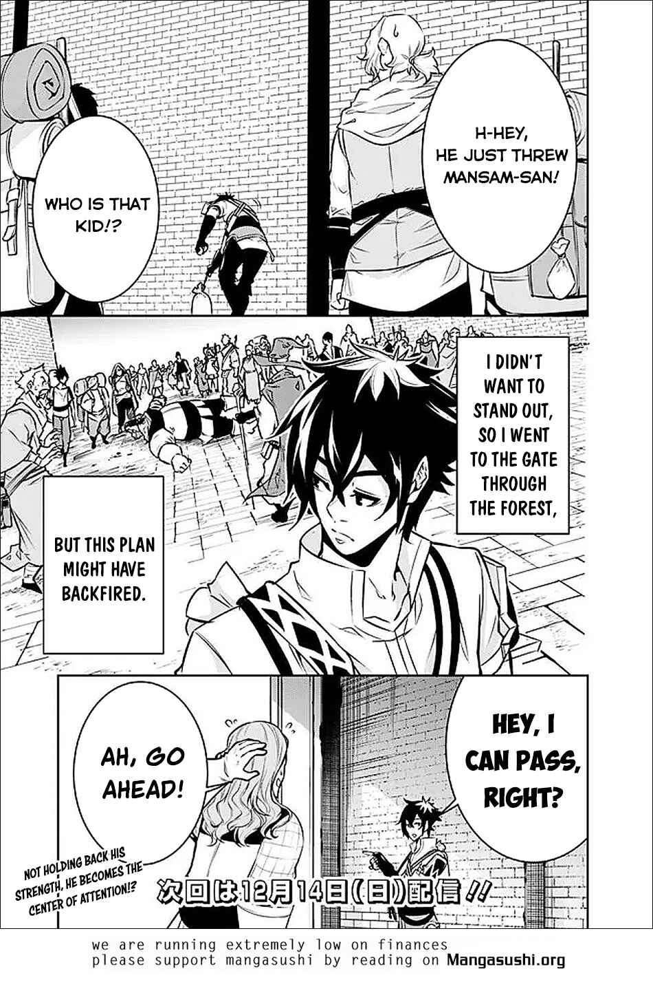 Shijou Saikyou no Mahou Kenshi, F Rank Boukensha ni Tensei Suru ~Kensei to Matei, 2 Tsu no Zense wo motta Otoko no Eiyuutan~ Chapter 143 - Page 16