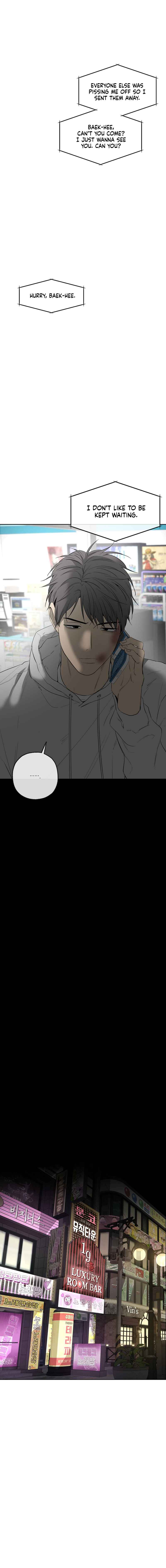 Yang Il-woo wa Na Chapter 5 - Page 11