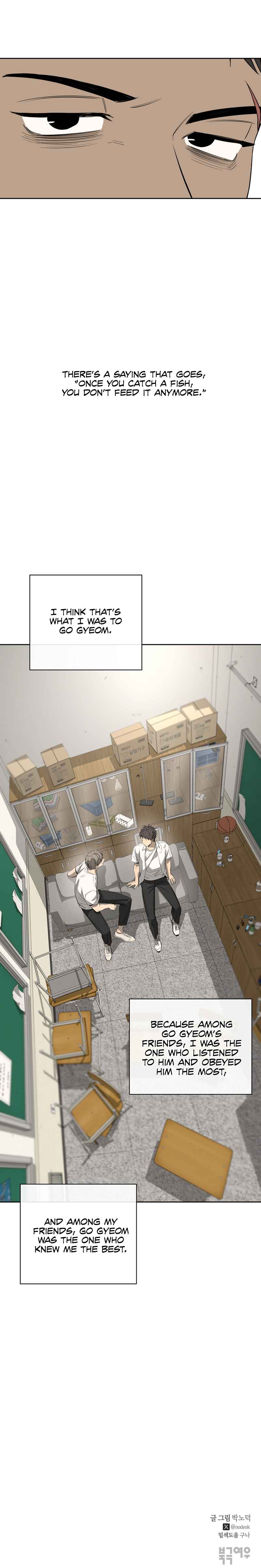 Yang Il-woo wa Na Chapter 5 - Page 27