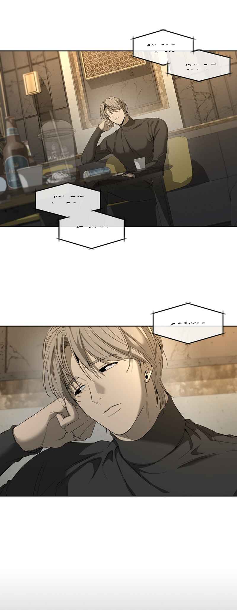 Yang Il-woo wa Na Chapter 5 - Page 3