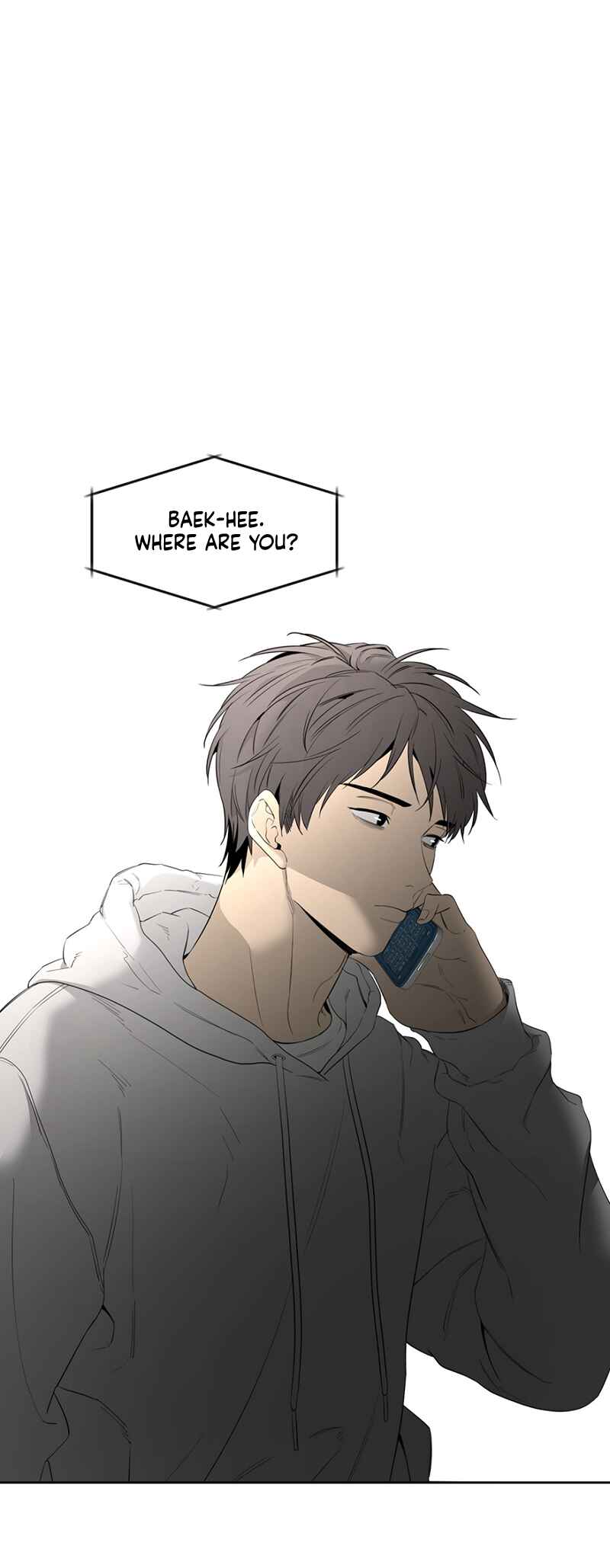 Yang Il-woo wa Na Chapter 5 - Page 9