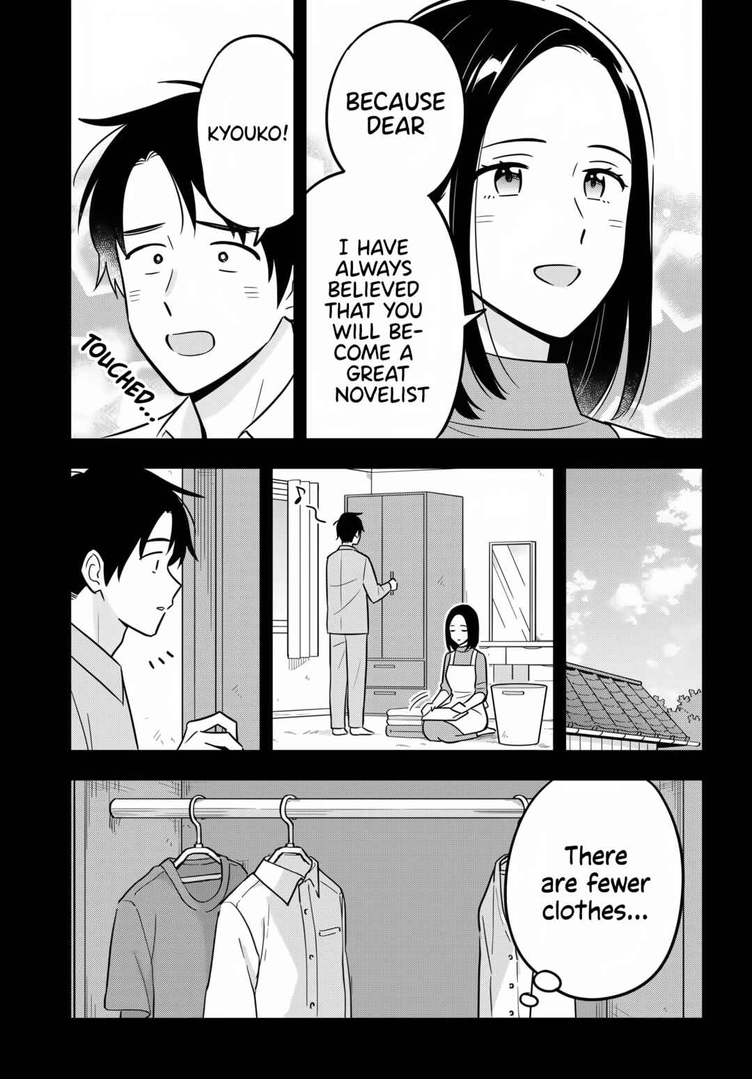 Inkya de Wotaku de Binbou Dakedo Bijin Ojou-sama ni Osaretemasu Chapter 9 - Page 18