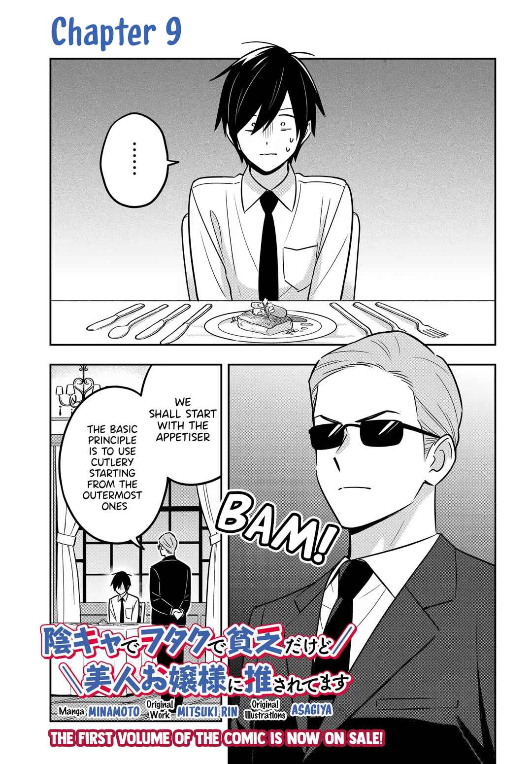 Inkya de Wotaku de Binbou Dakedo Bijin Ojou-sama ni Osaretemasu Chapter 9 - Page 2