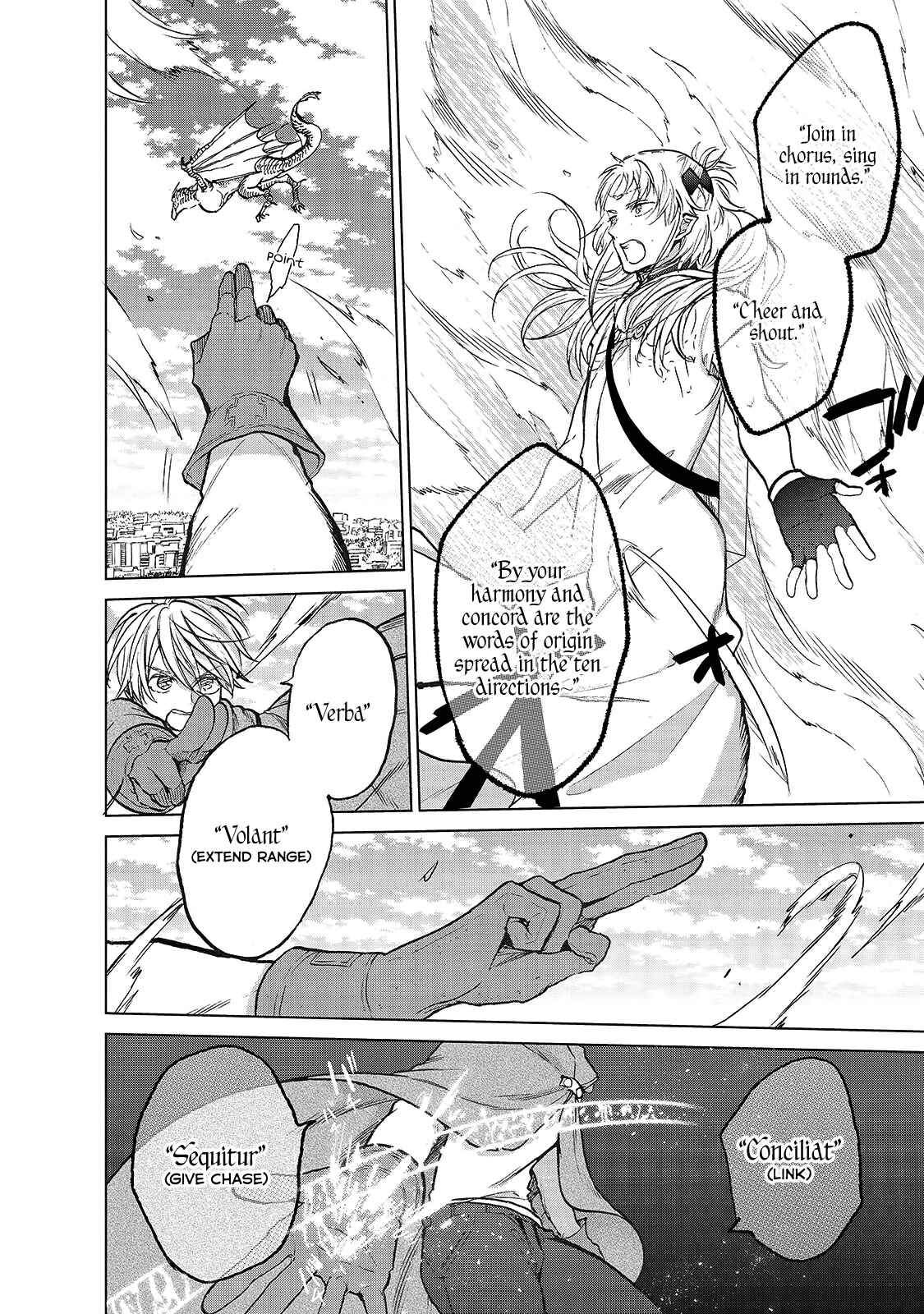 Saihate no Paladin Chapter 20.5 - Page 12