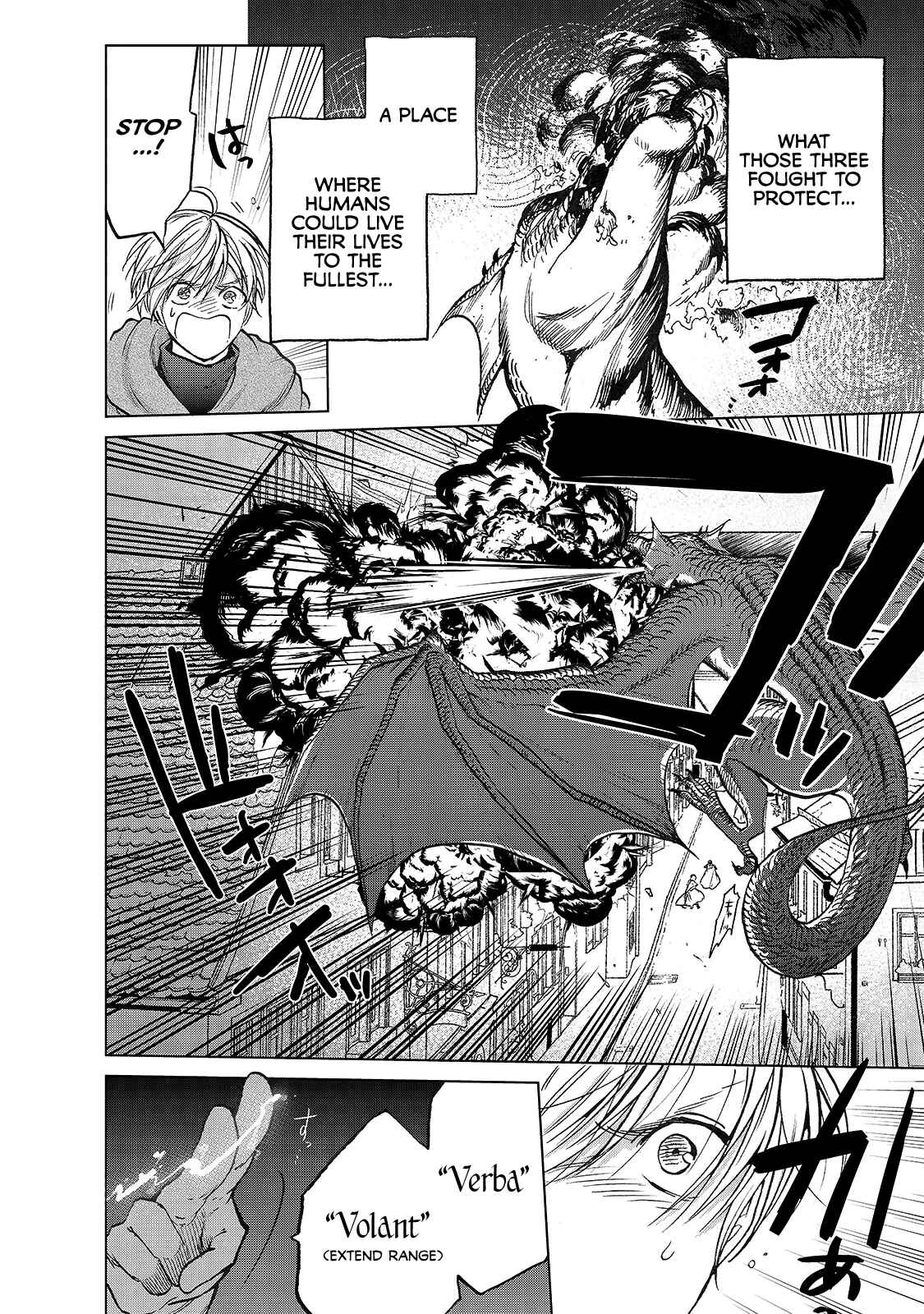 Saihate no Paladin Chapter 20.5 - Page 6