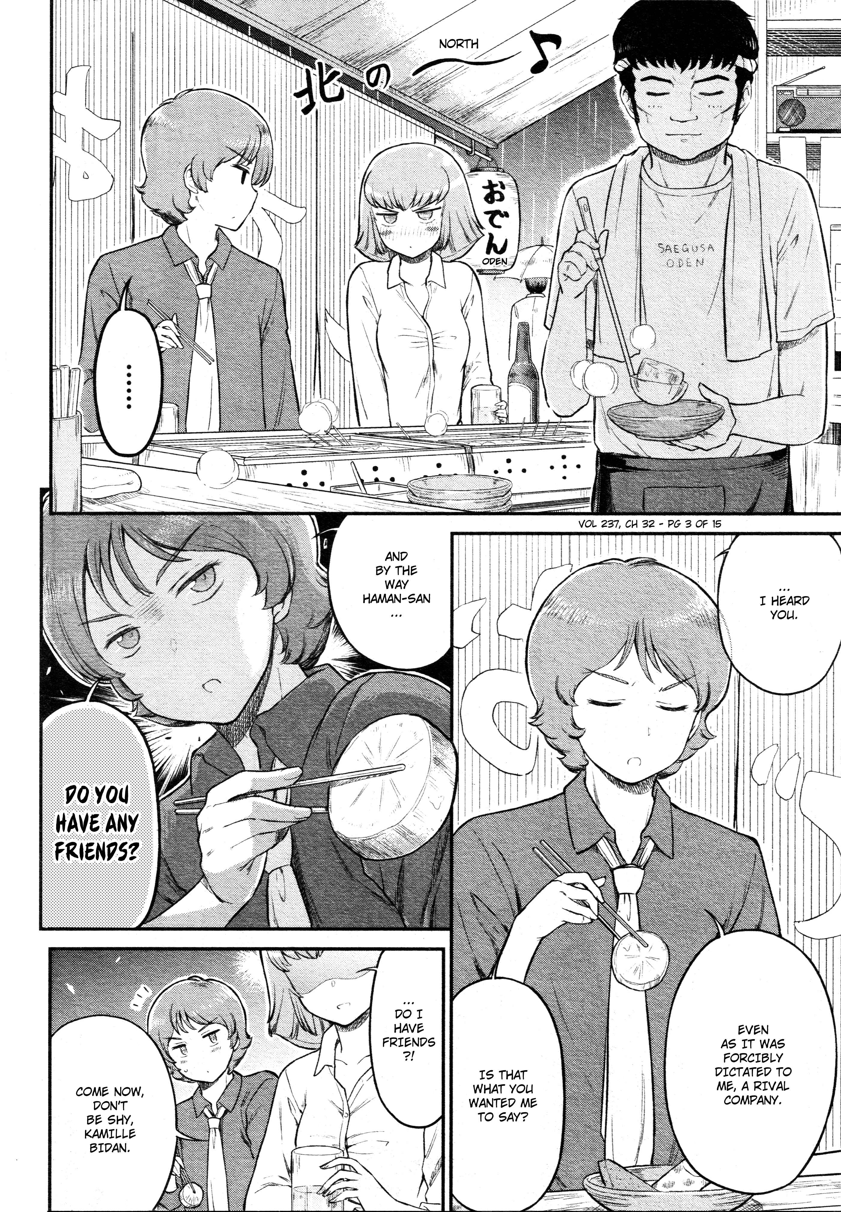 Arasa OL Haman-sama Chapter 32 - Page 3