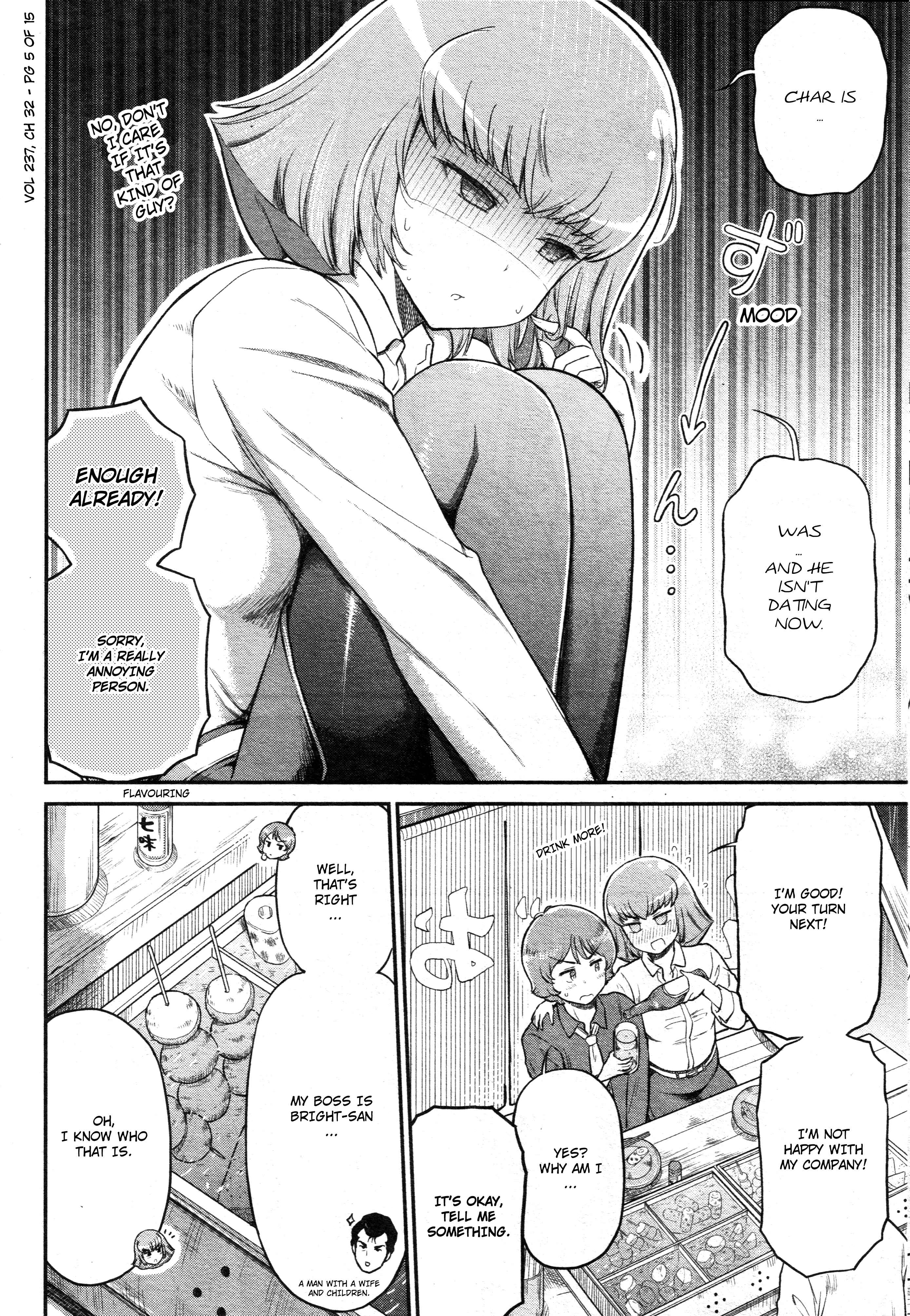 Arasa OL Haman-sama Chapter 32 - Page 5